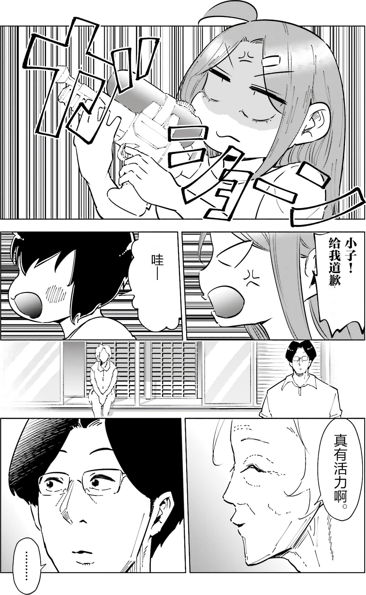 Page 73