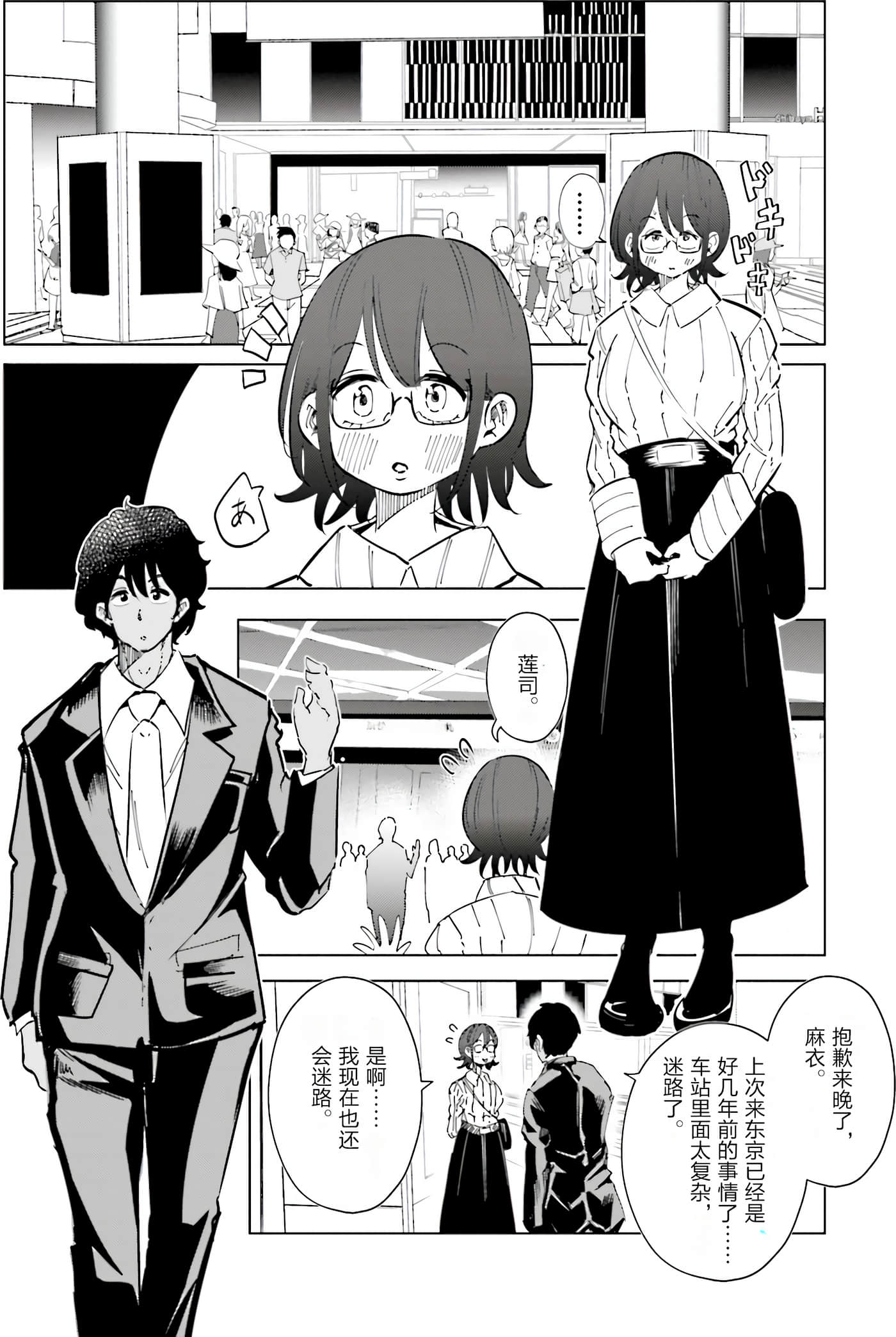 Page 91