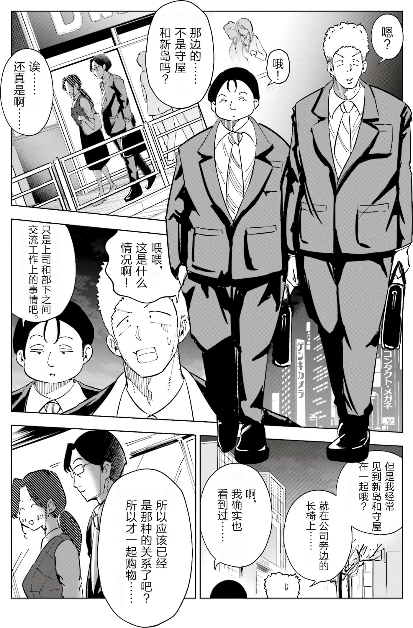 Page 128
