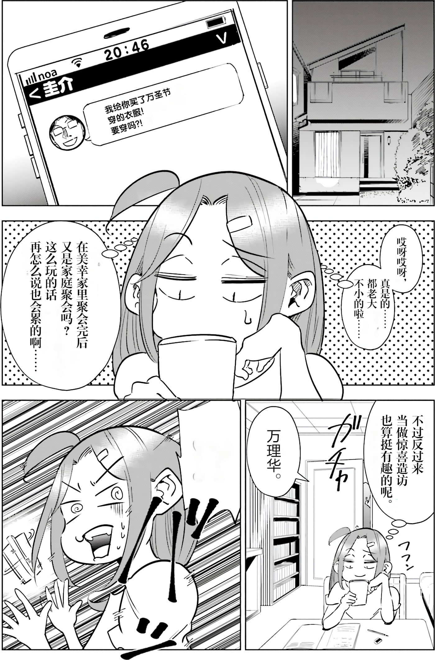 Page 131
