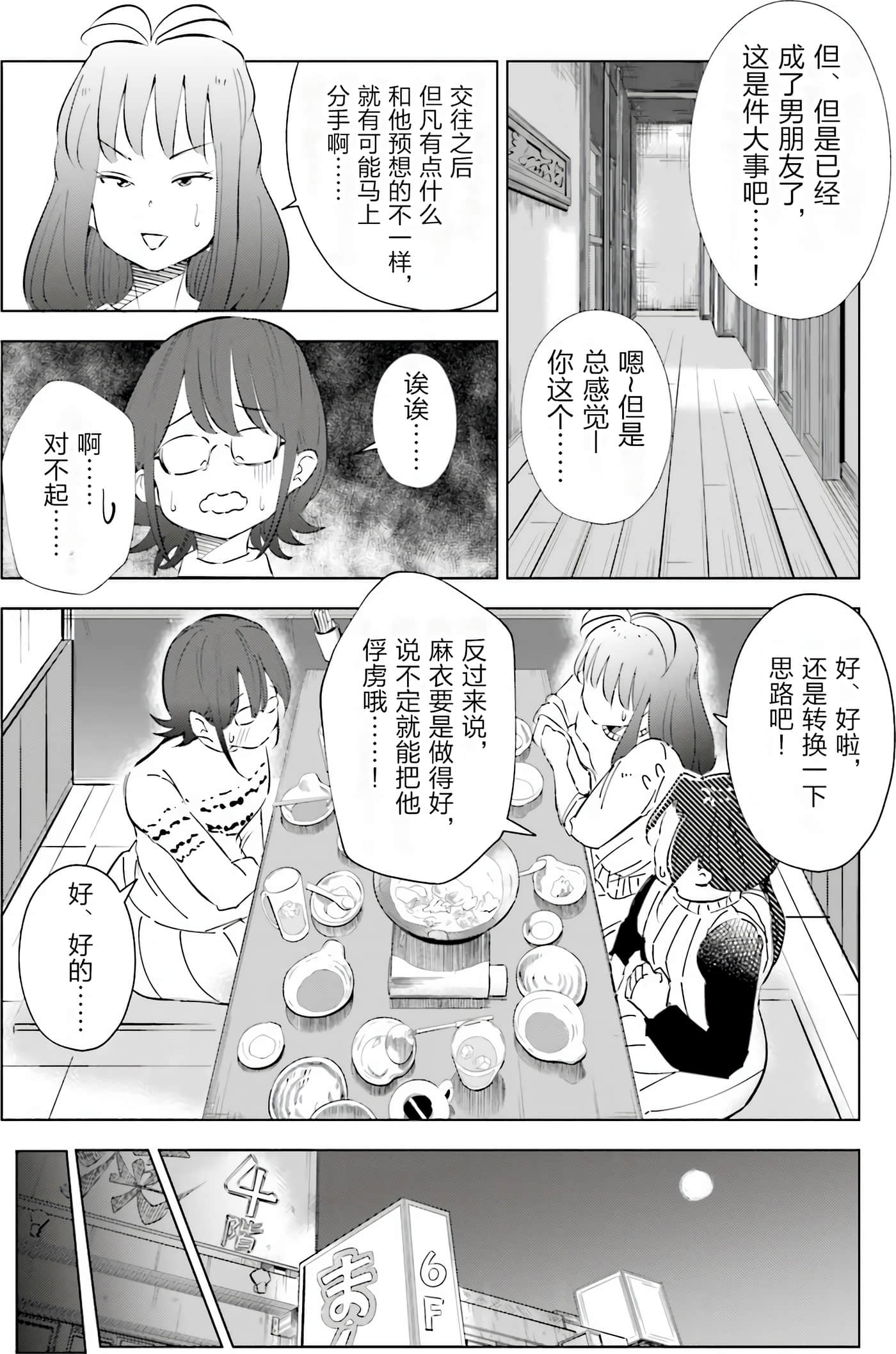 Page 135