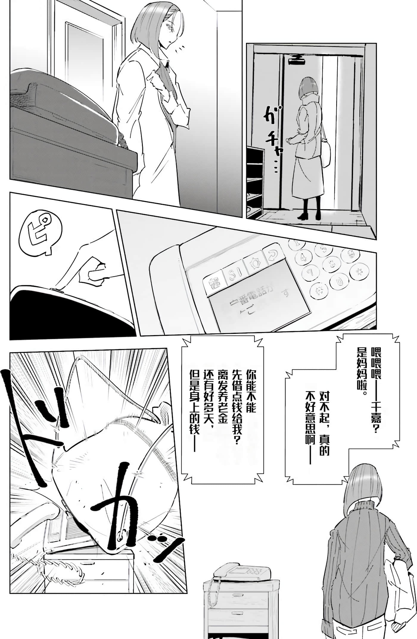 Page 155