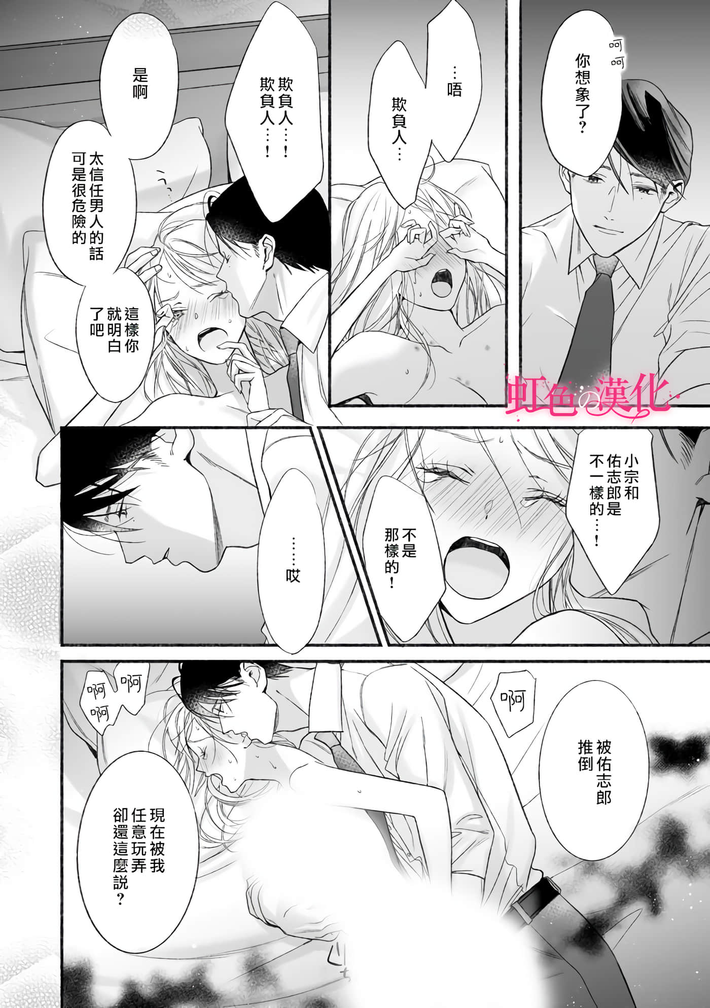 Page 27