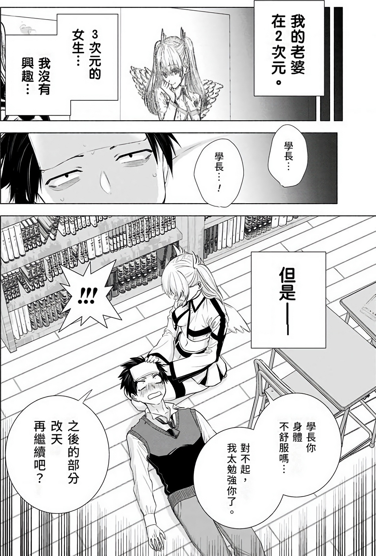Page 55