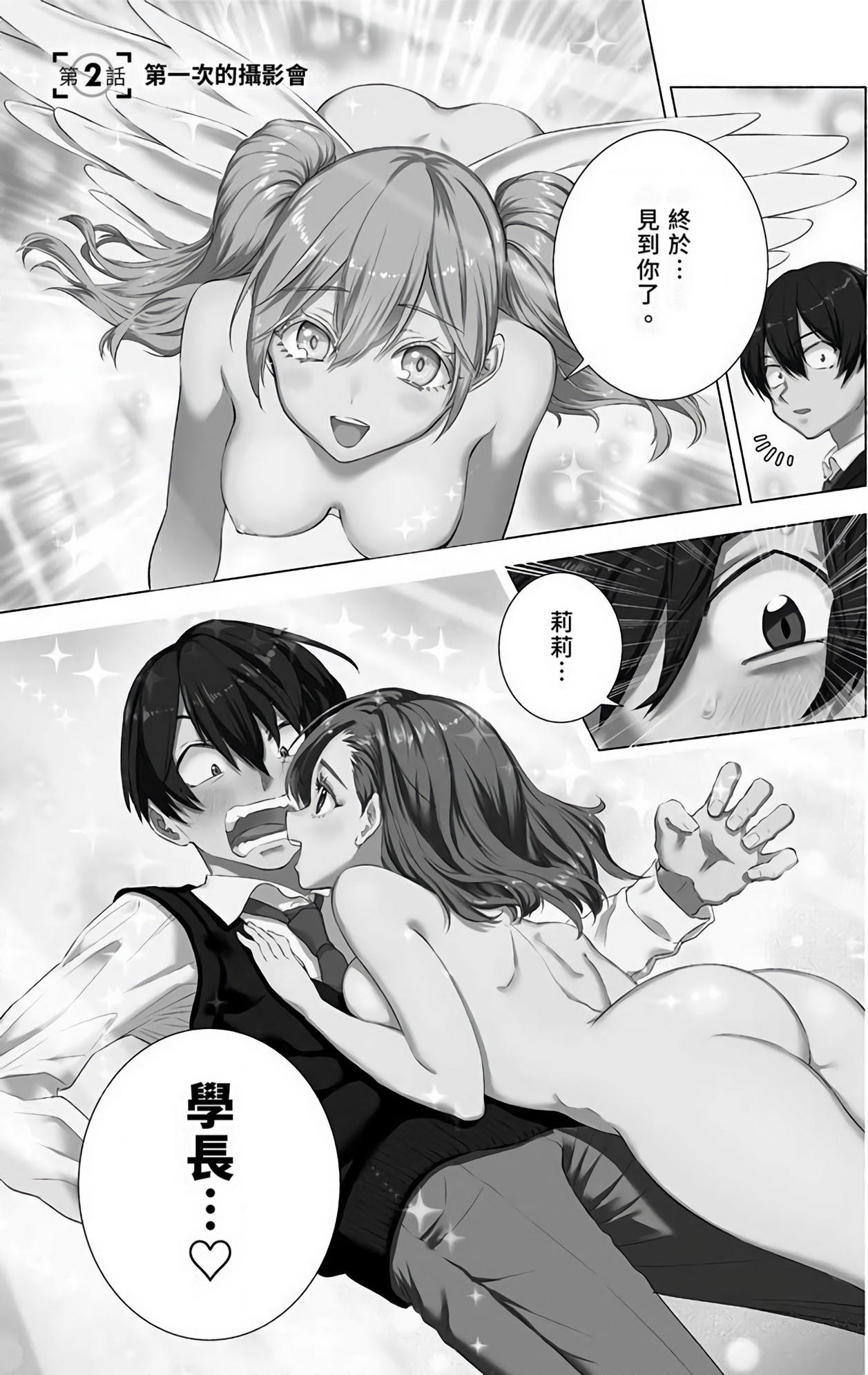 Page 58