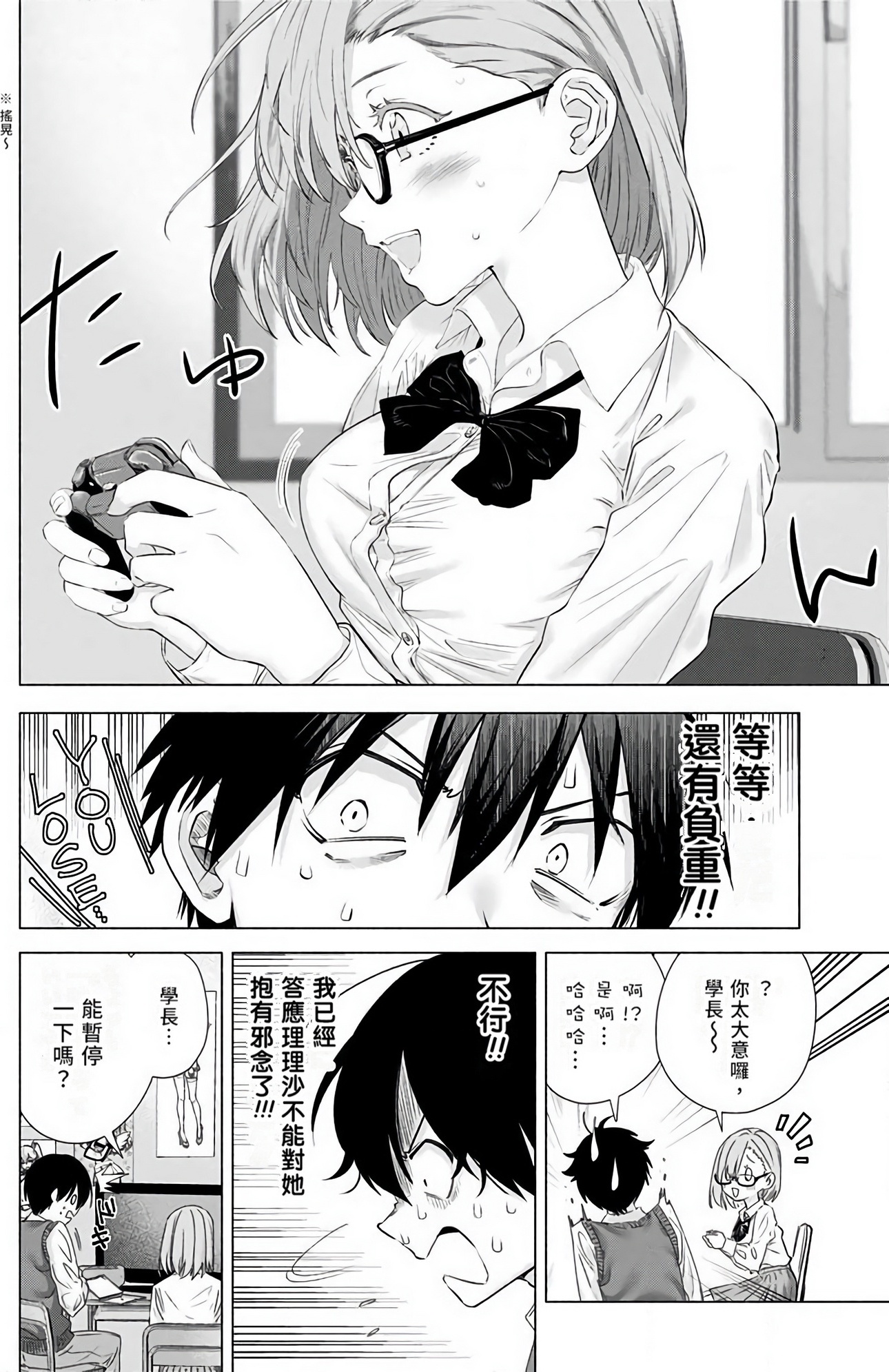 Page 65