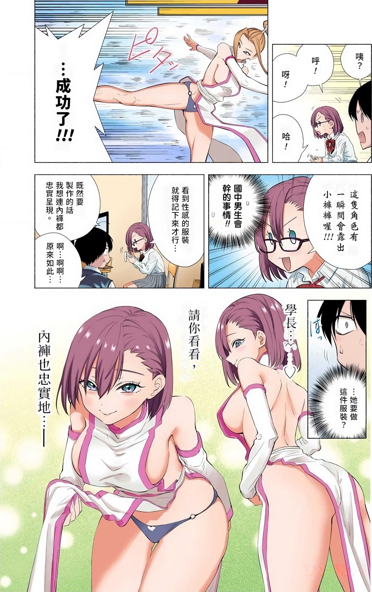 Page 66