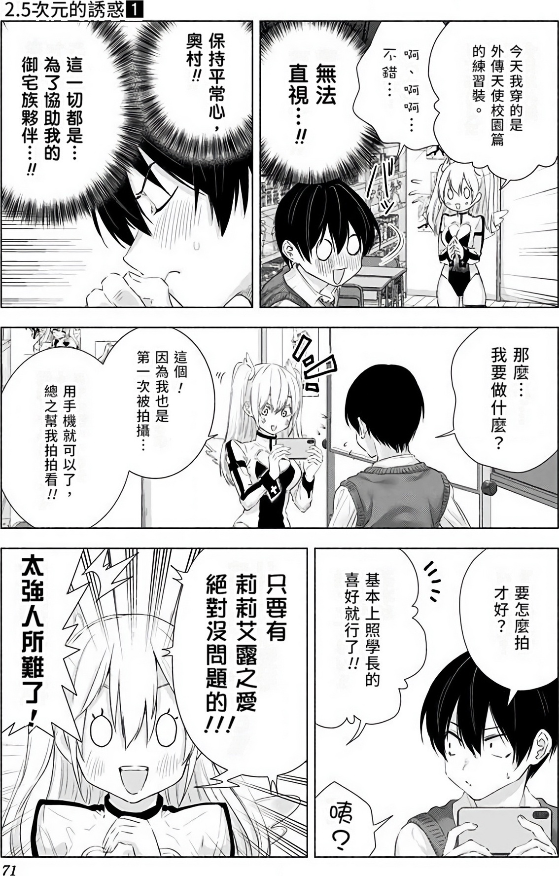 Page 72