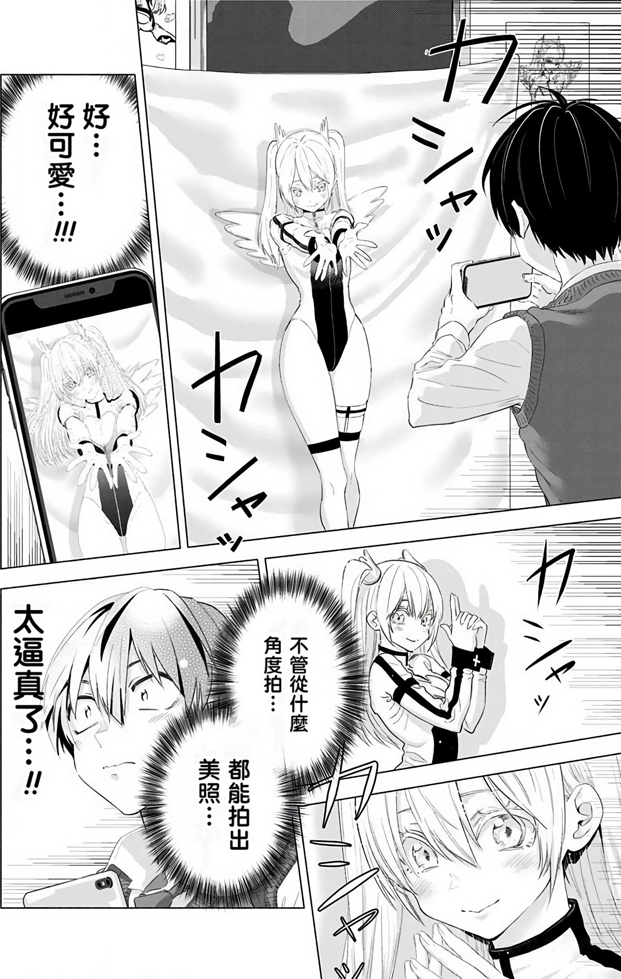 Page 79