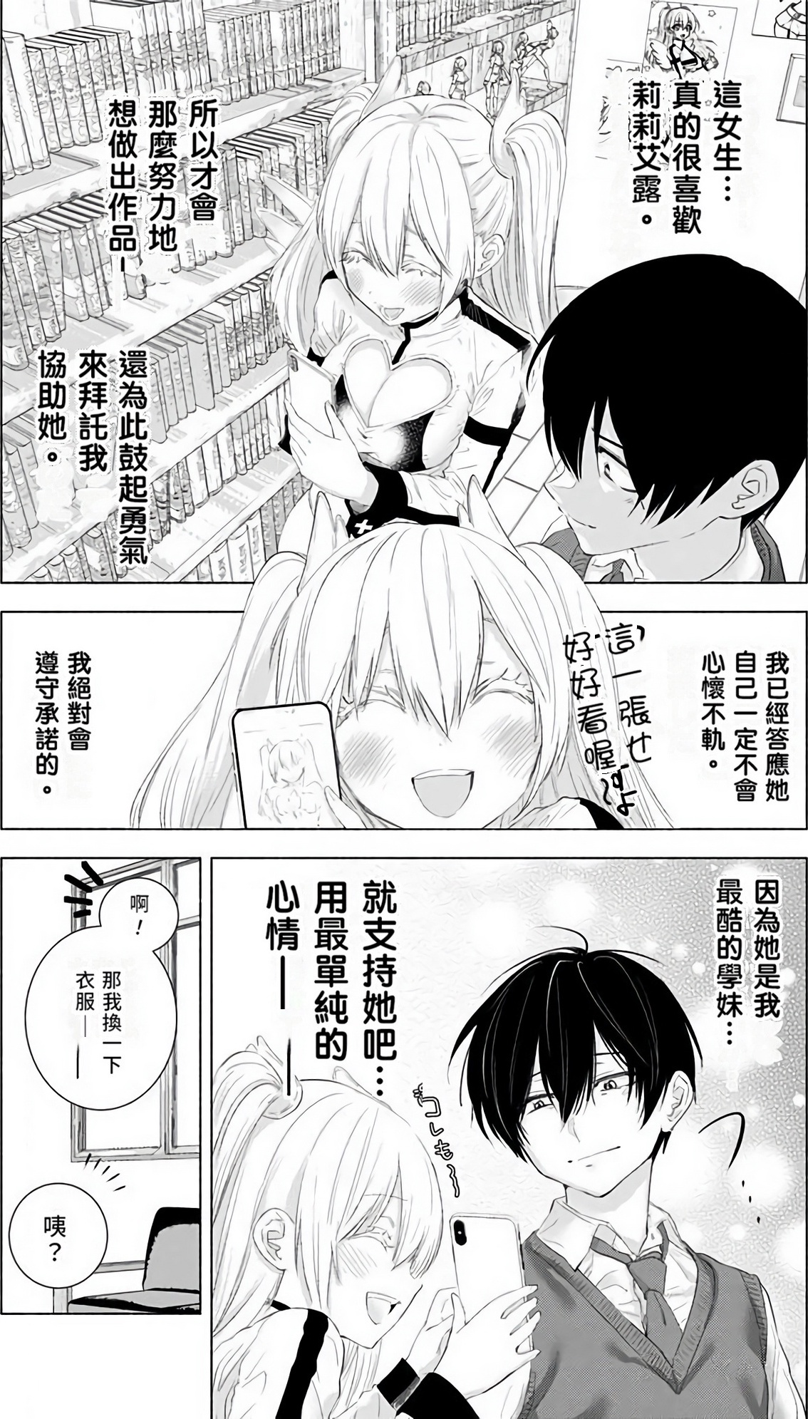 Page 83