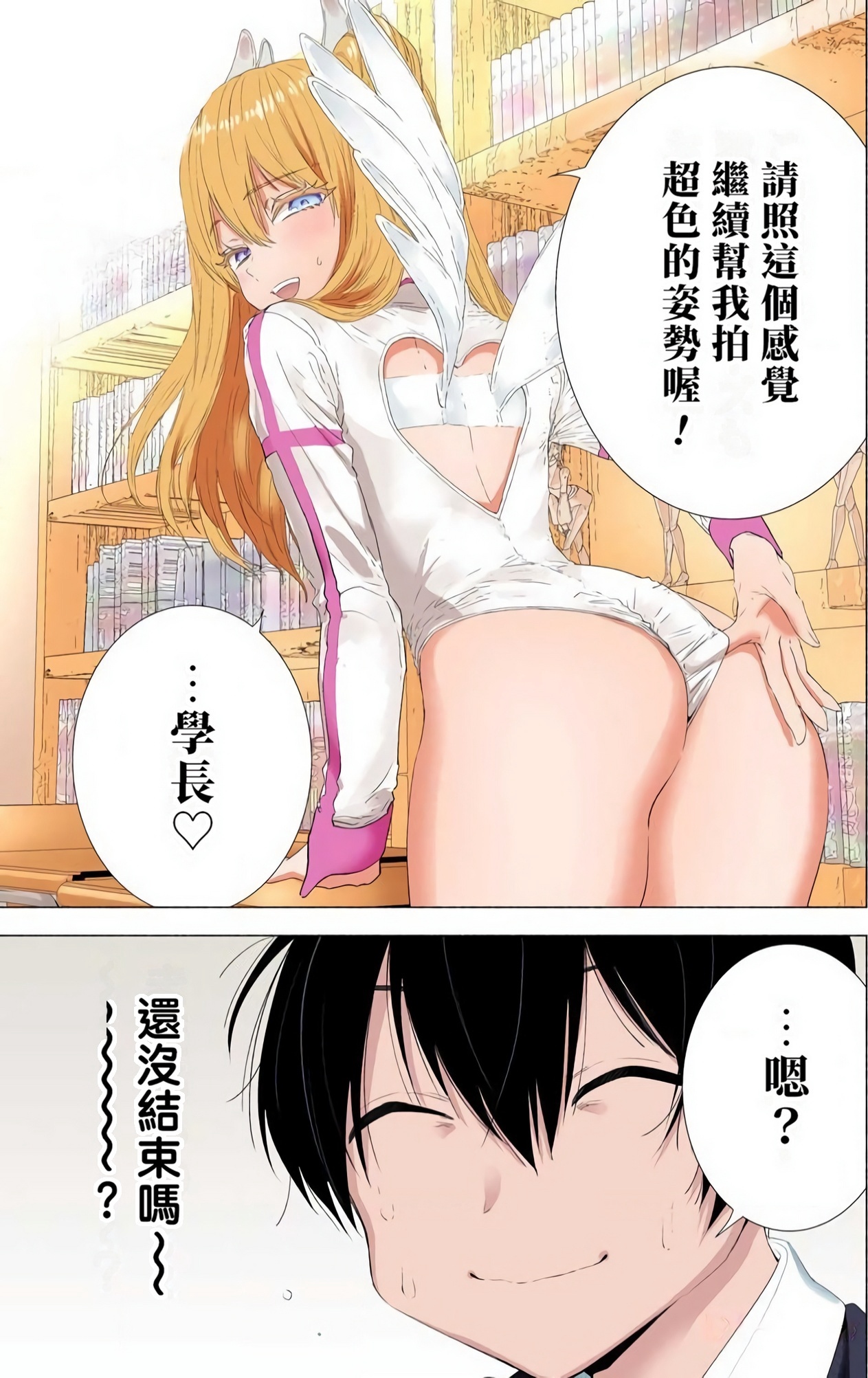 Page 84