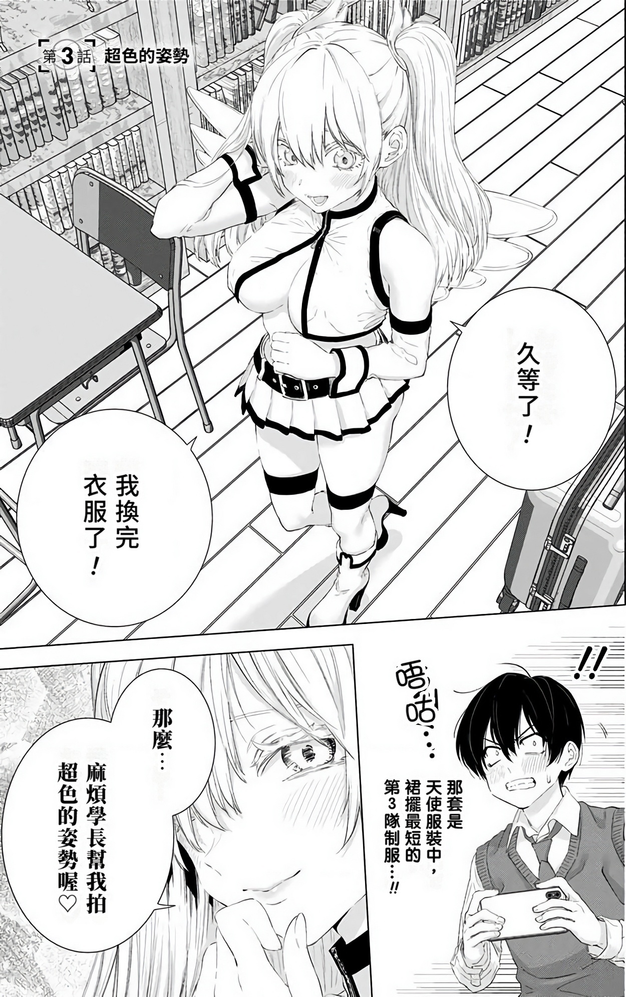 Page 86