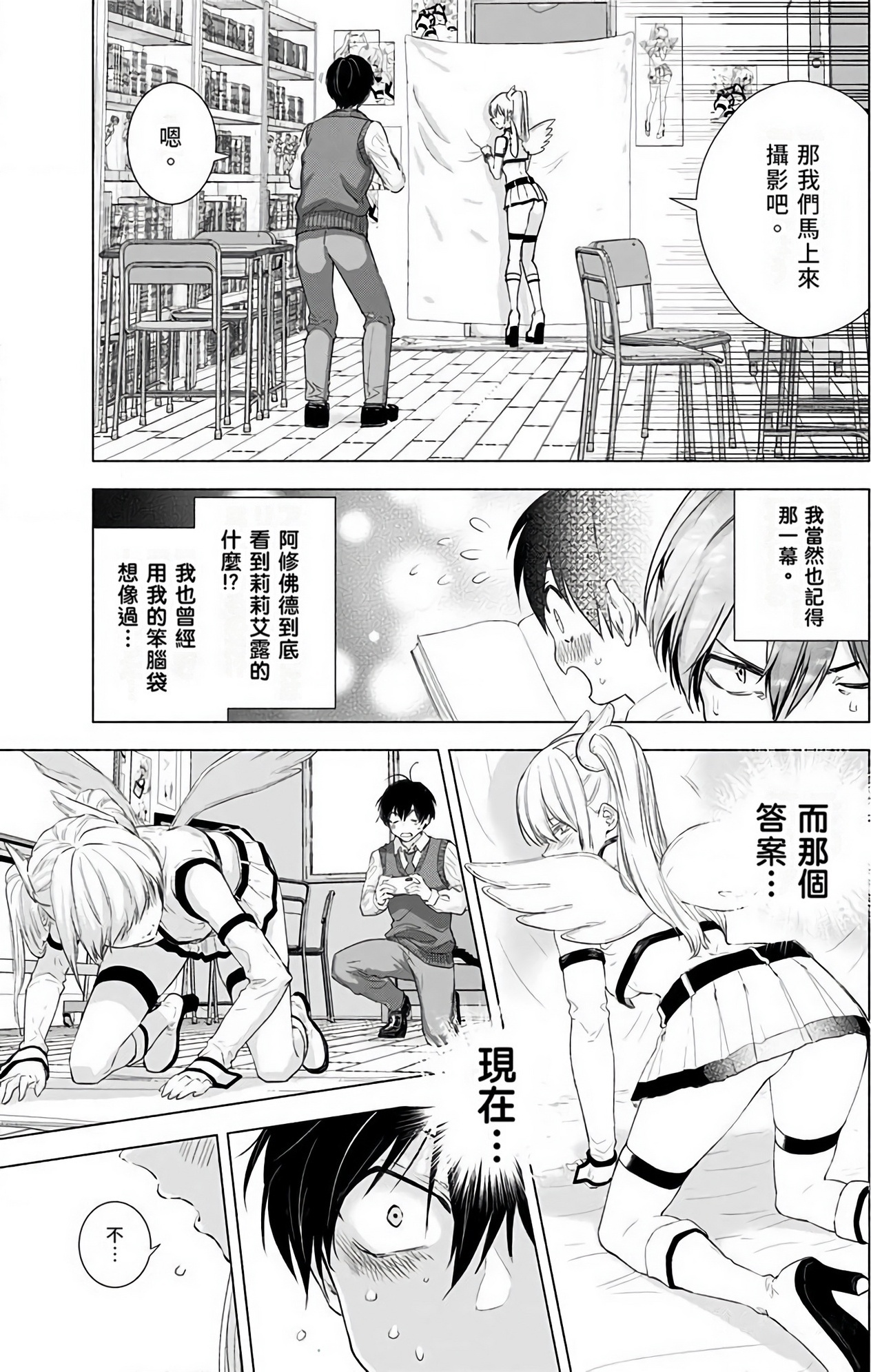 Page 90