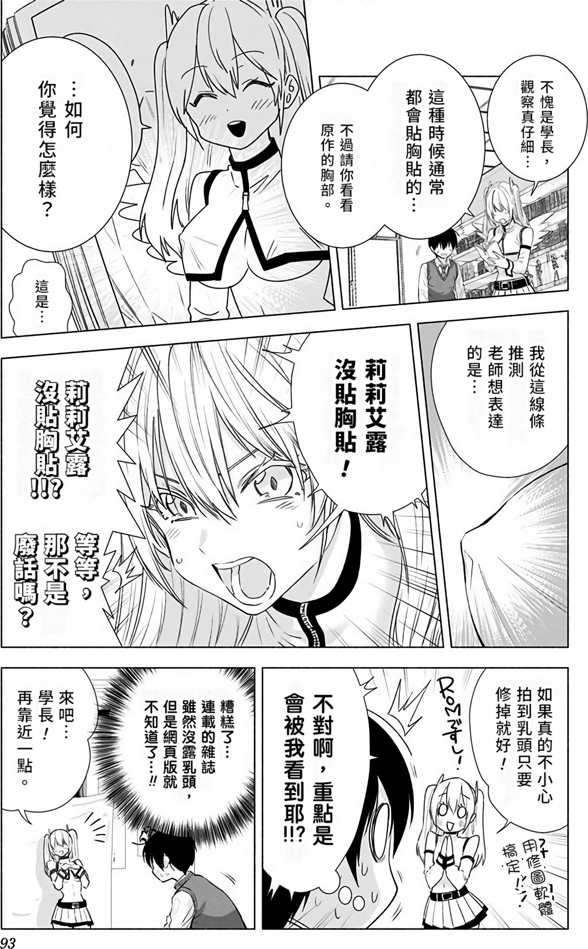 Page 94