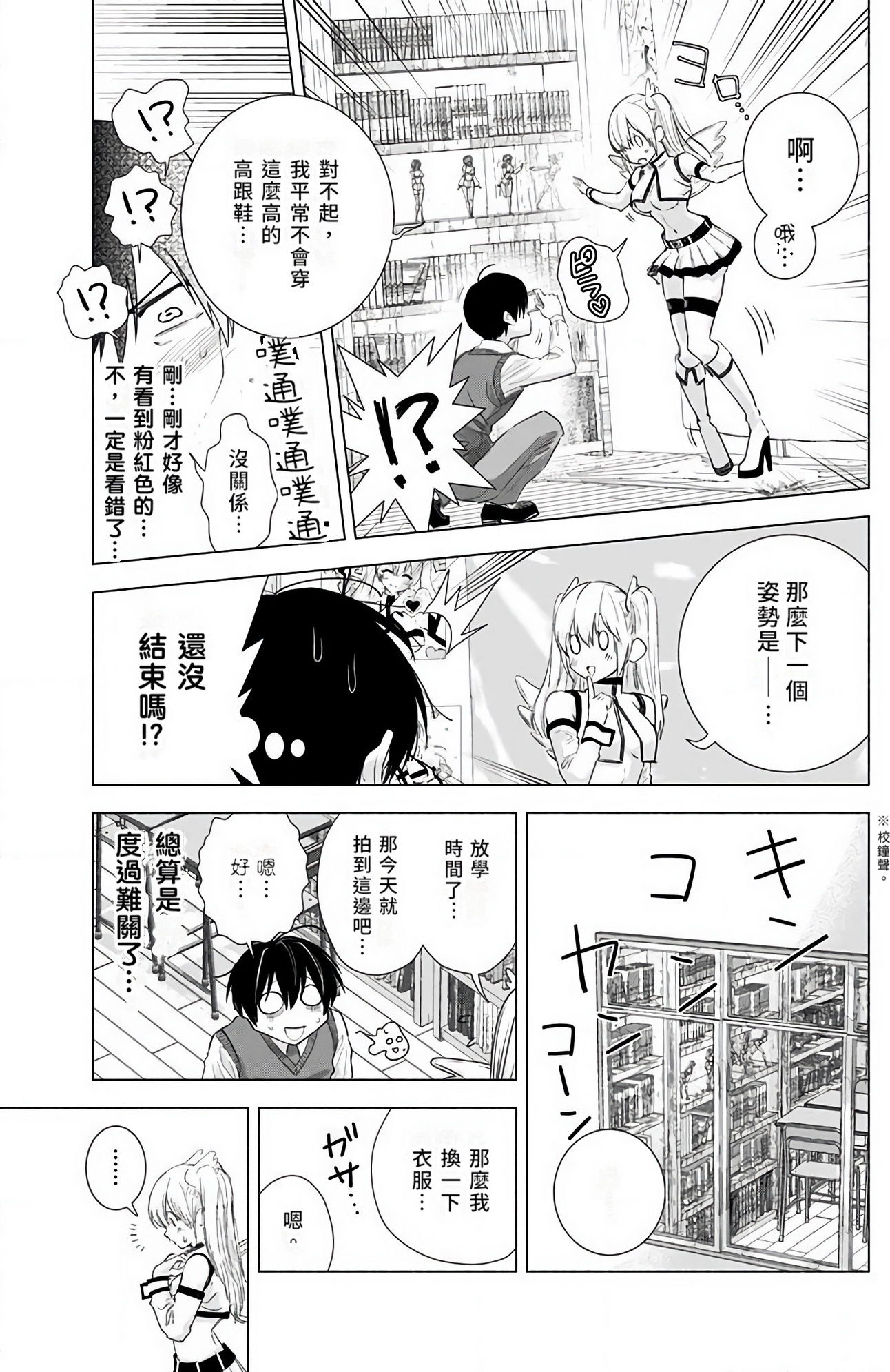 Page 96