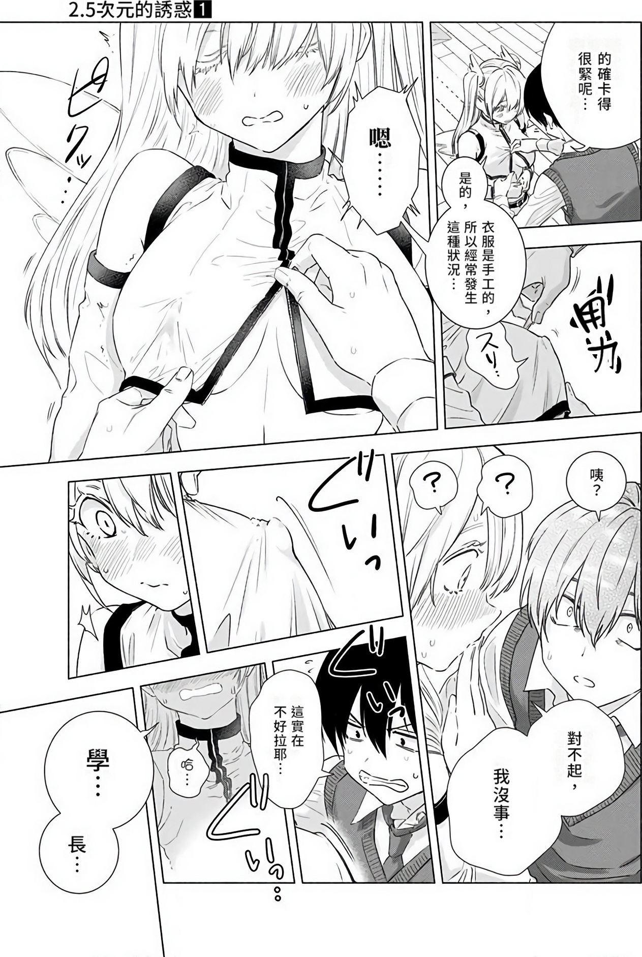 Page 98