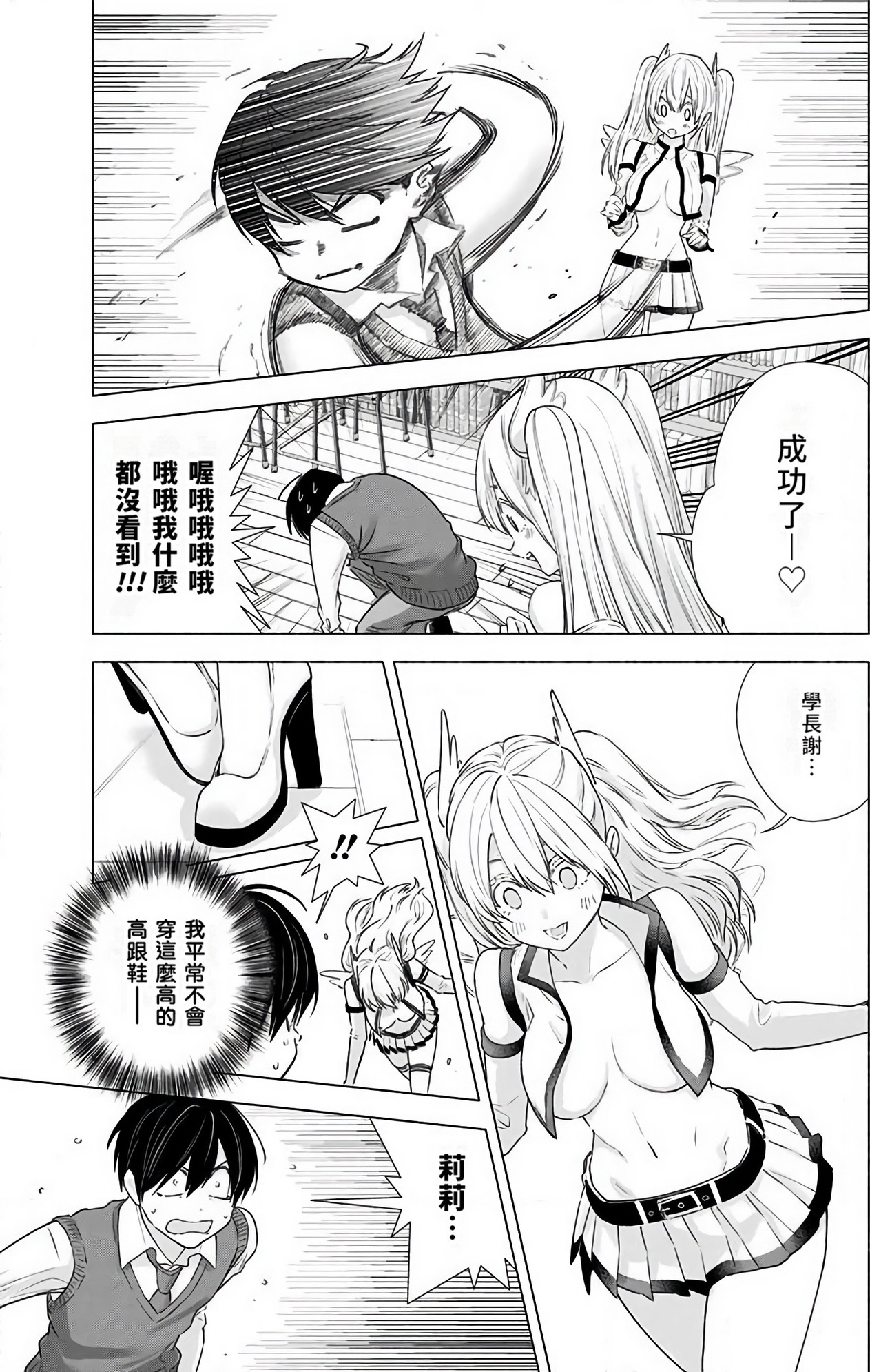 Page 102
