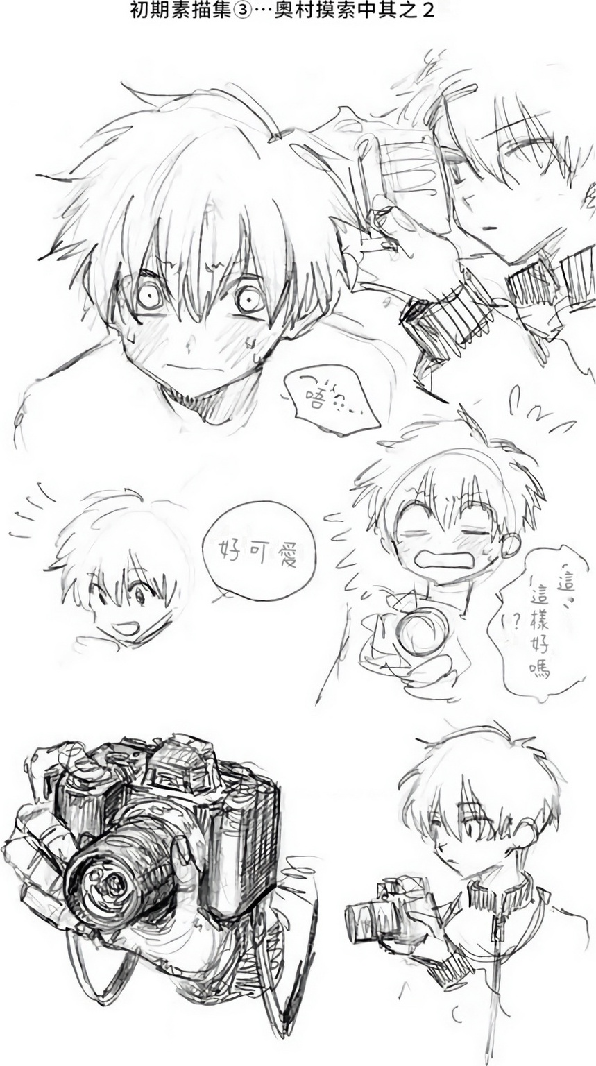 Page 109