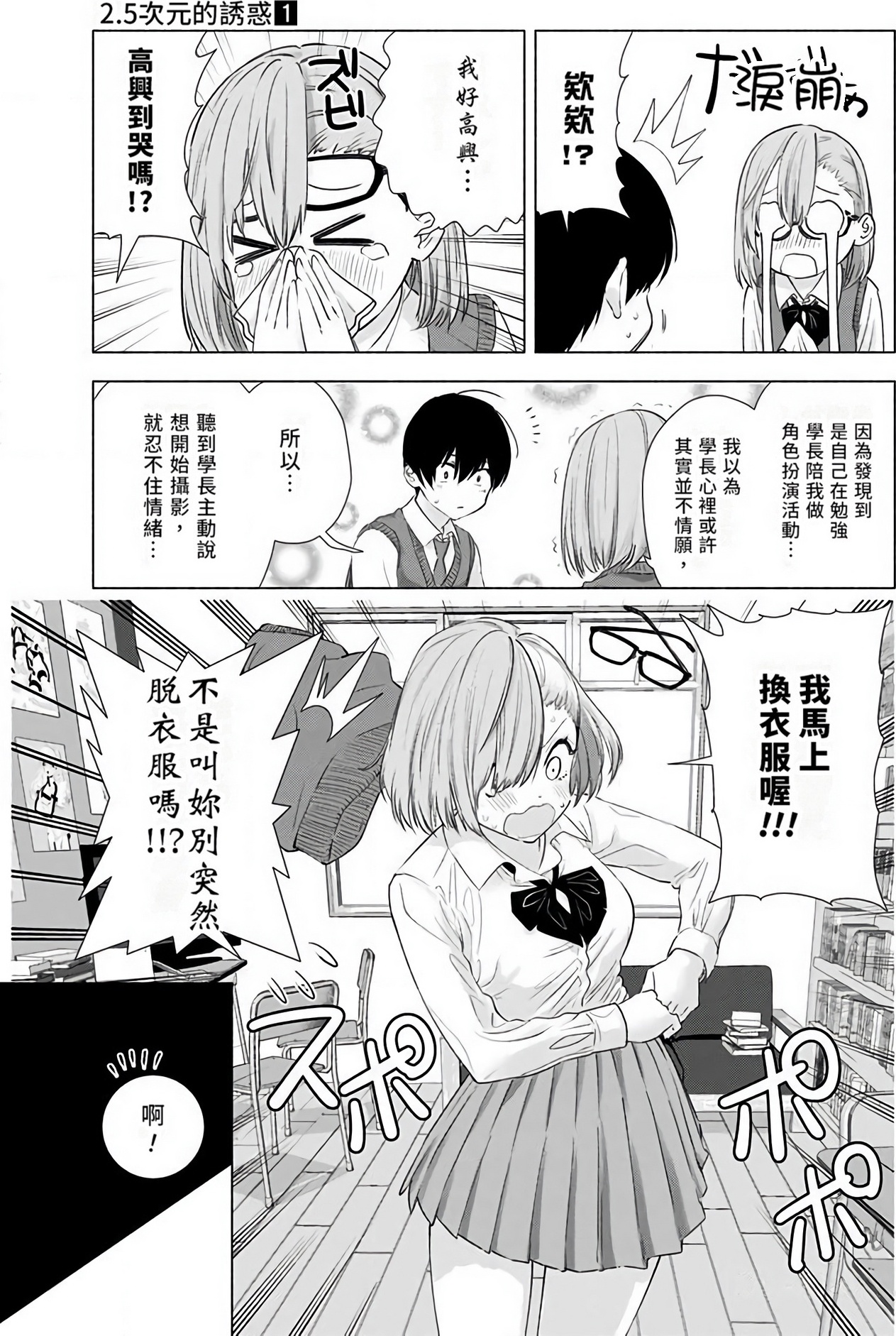 Page 116