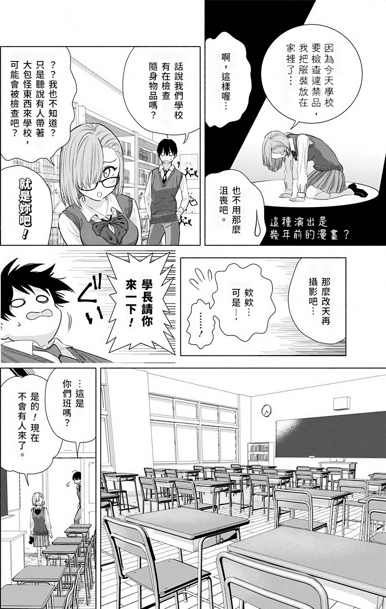 Page 117