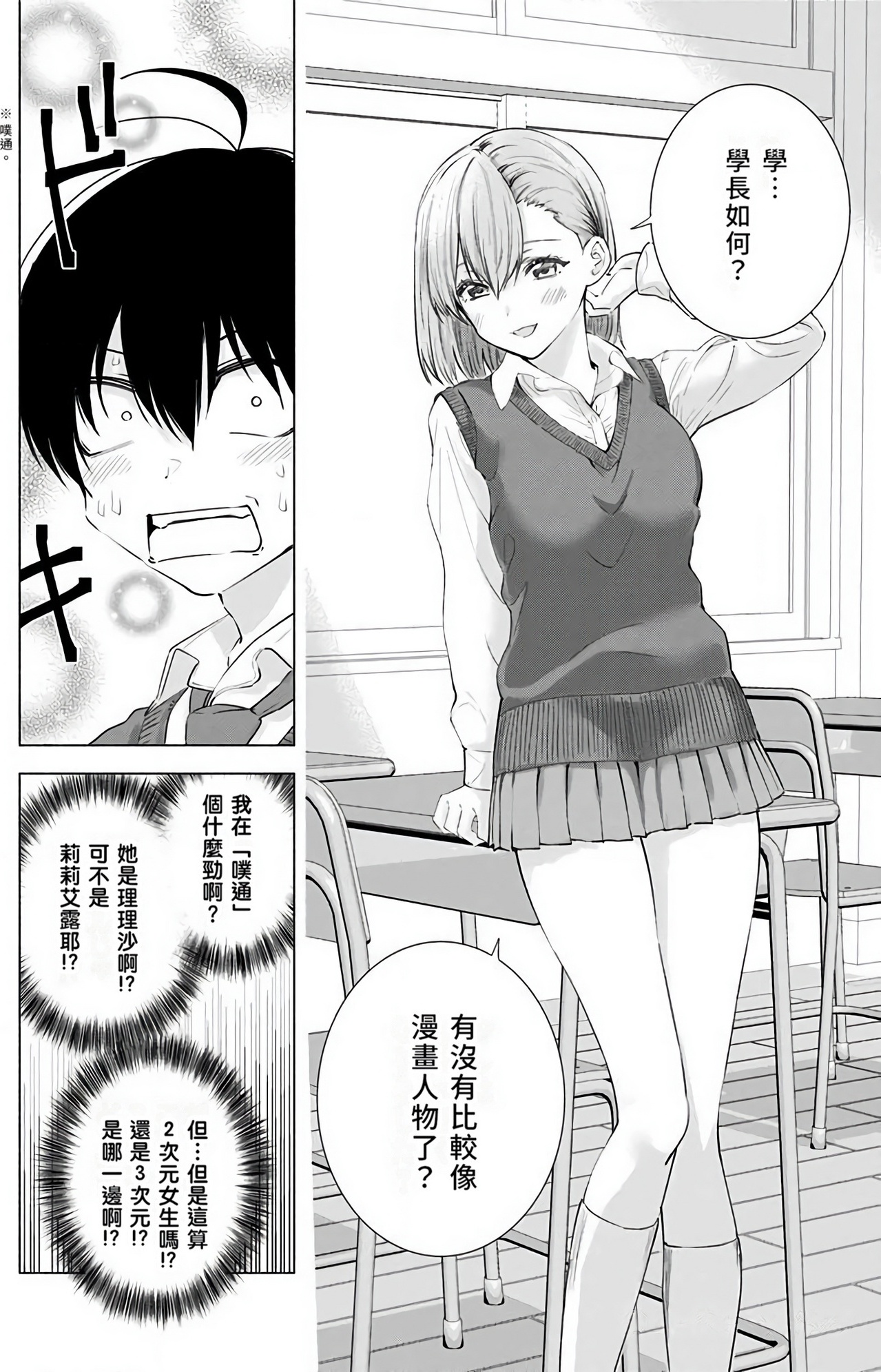 Page 121