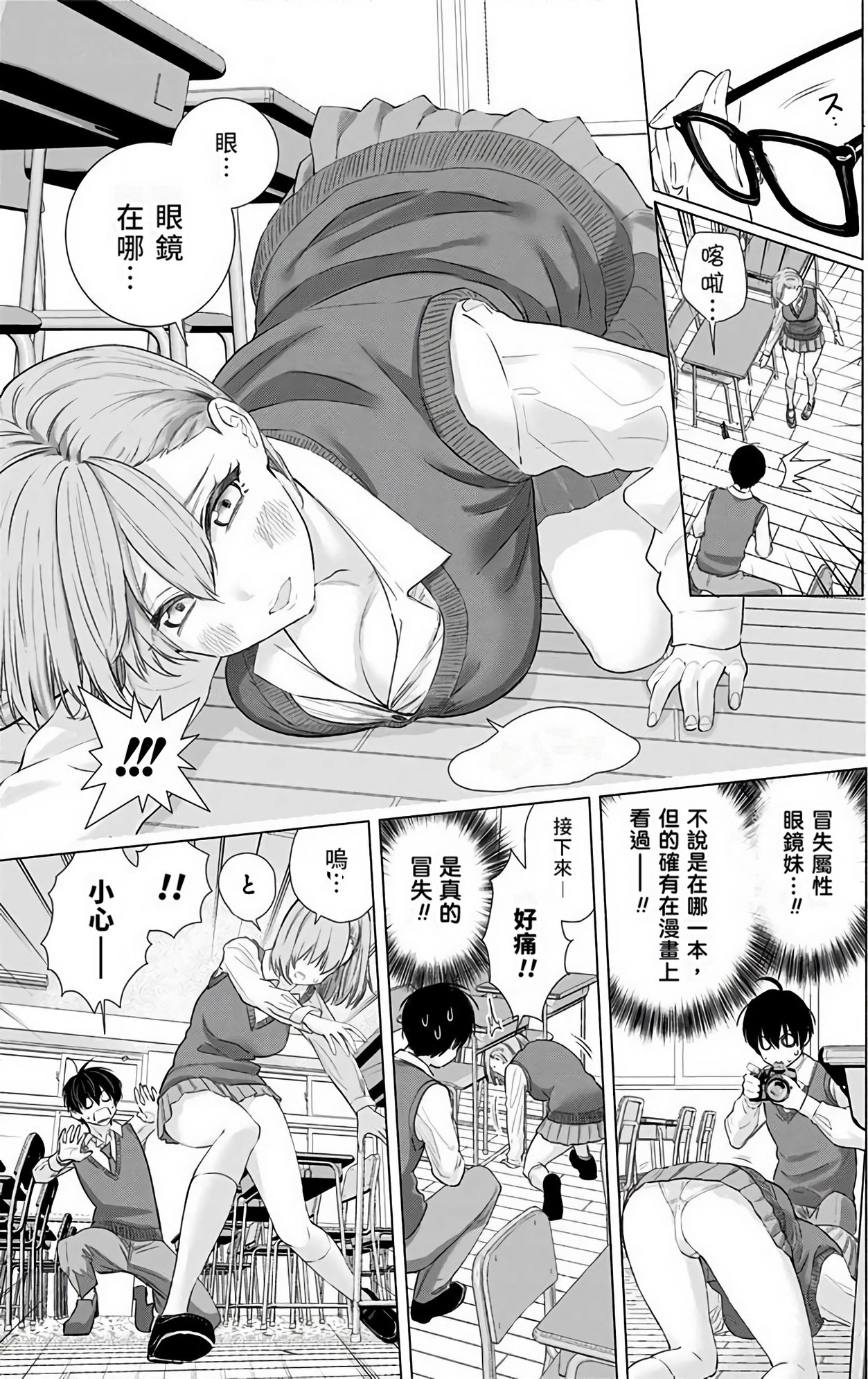 Page 124