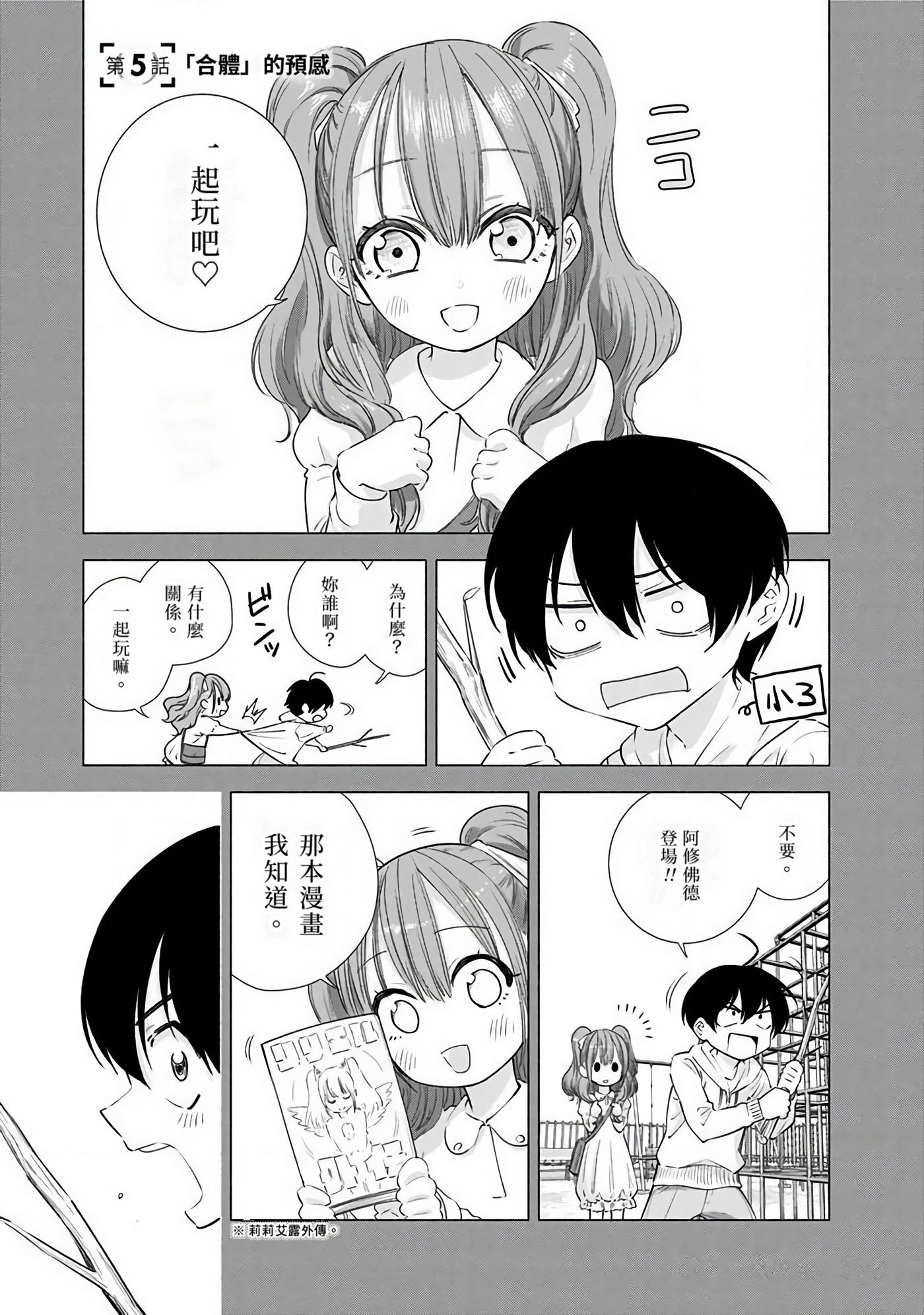 Page 132