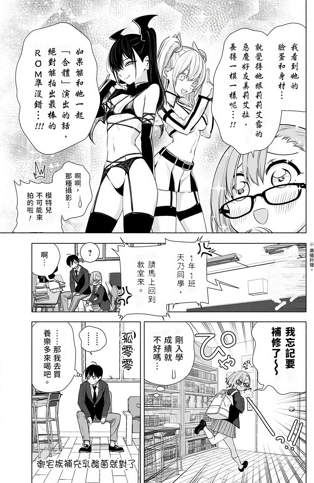 Page 138