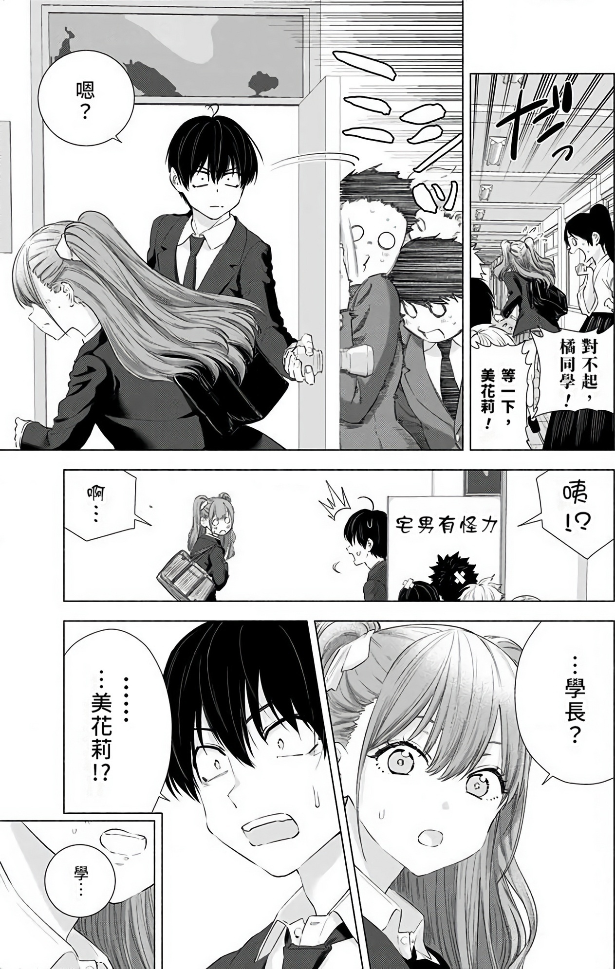 Page 140