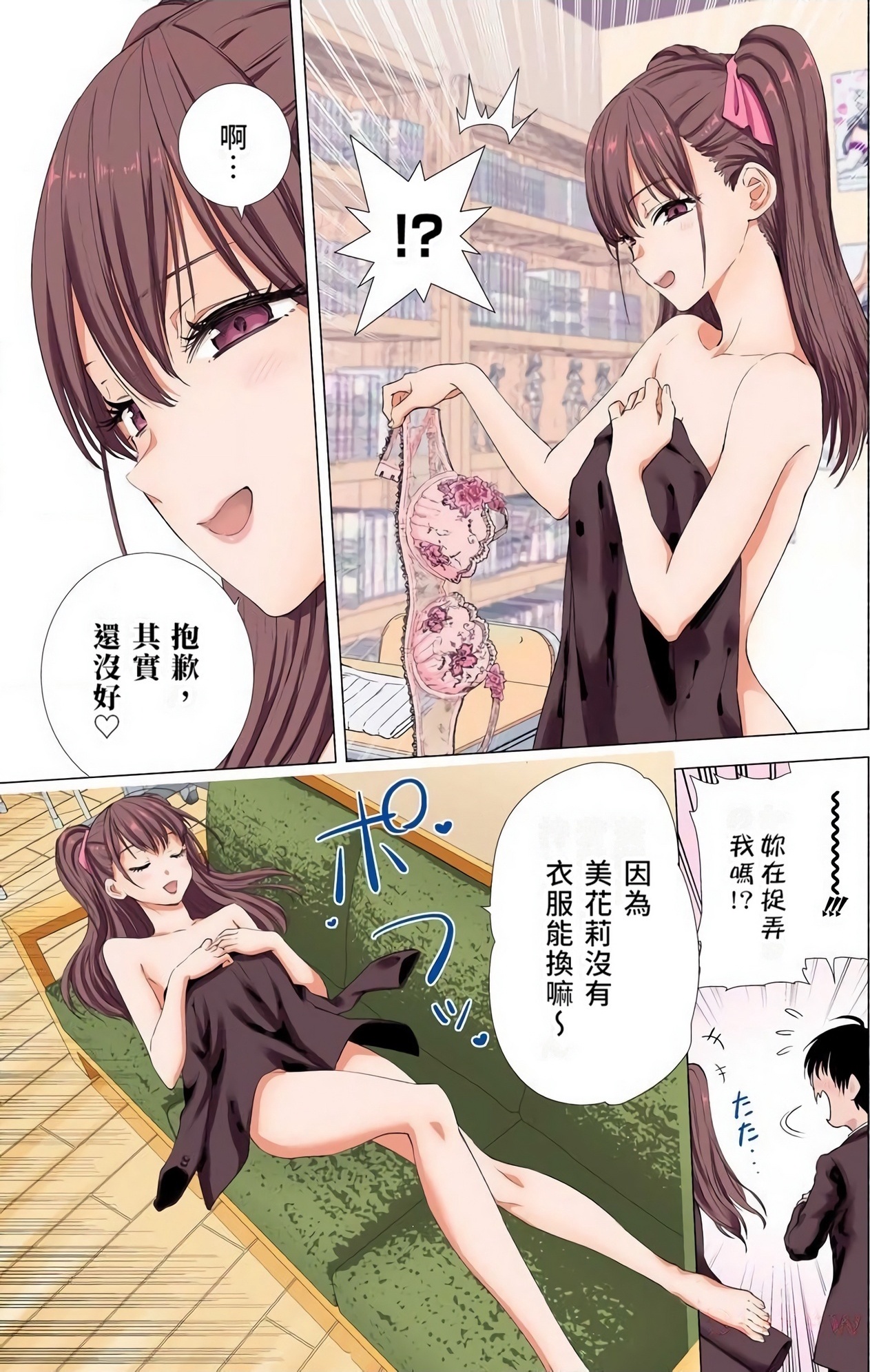 Page 144