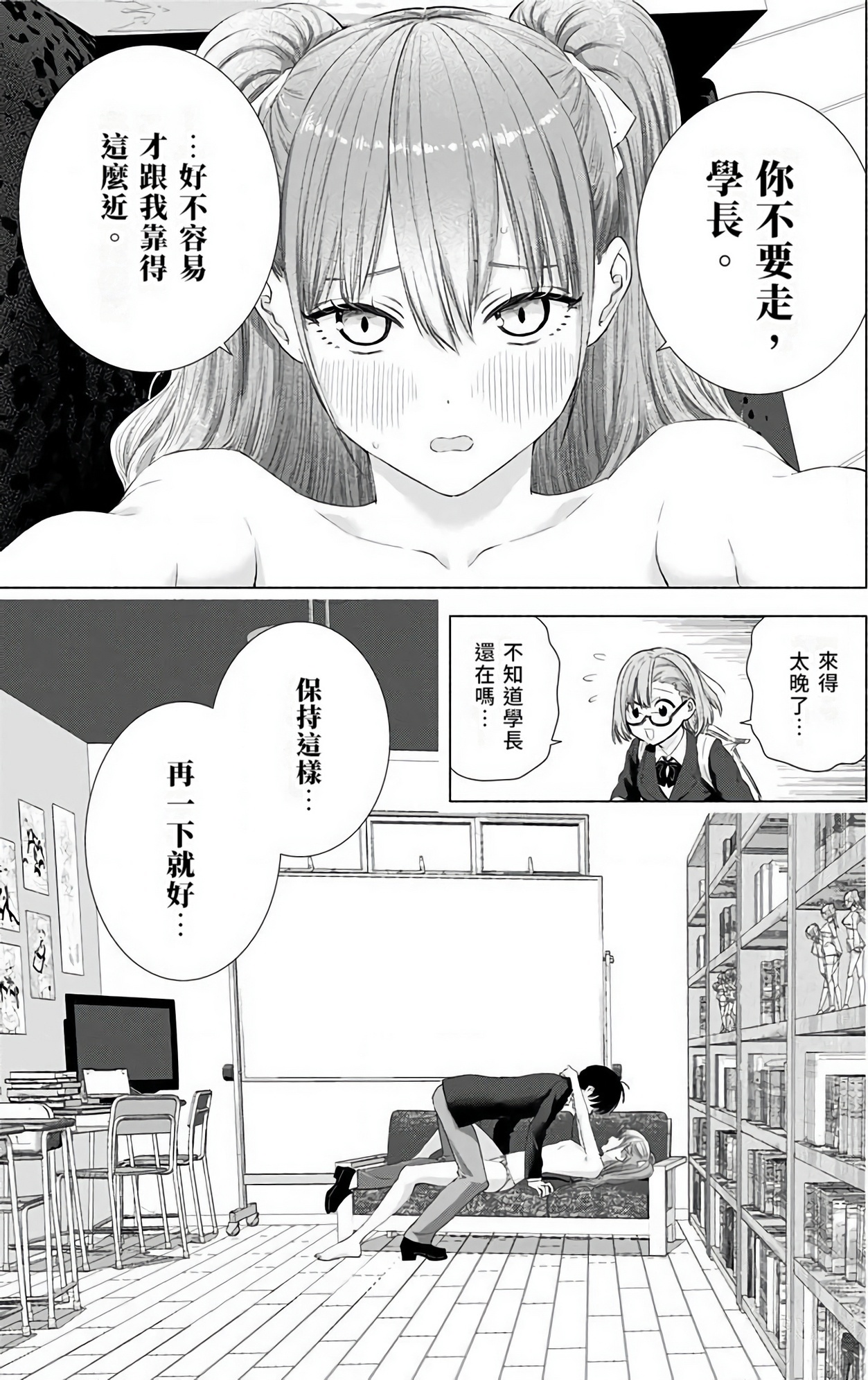 Page 150