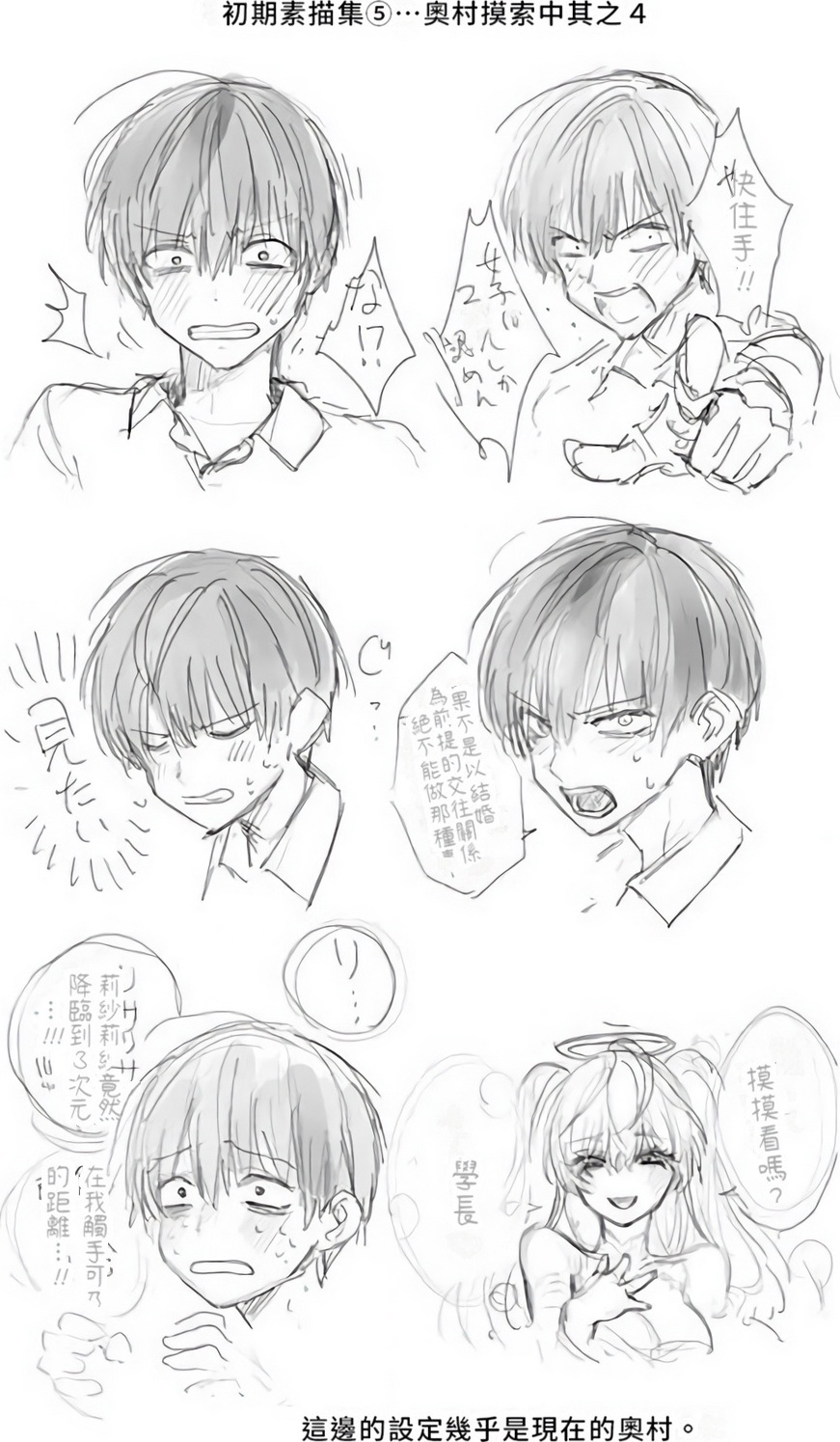 Page 151