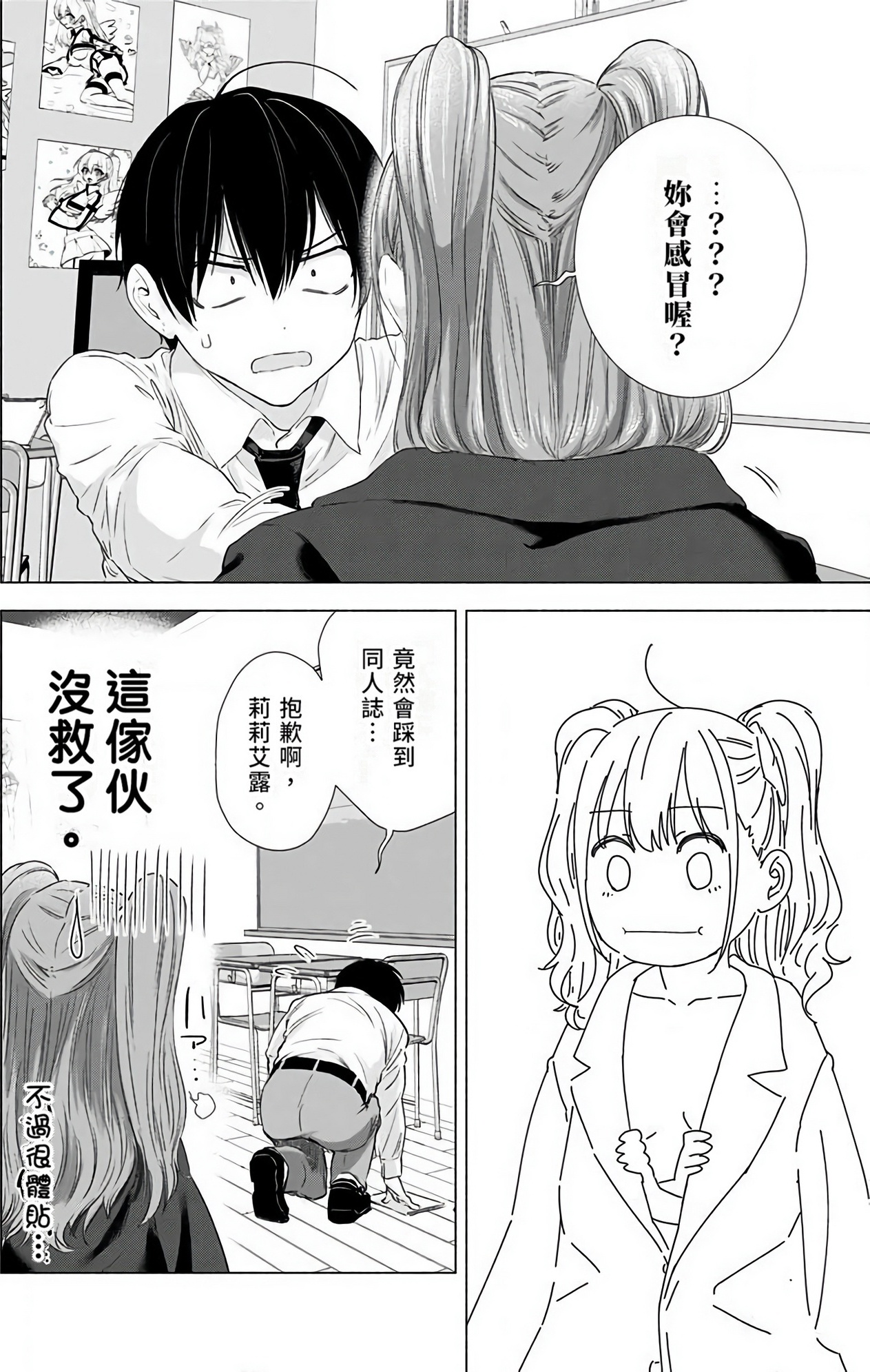 Page 155