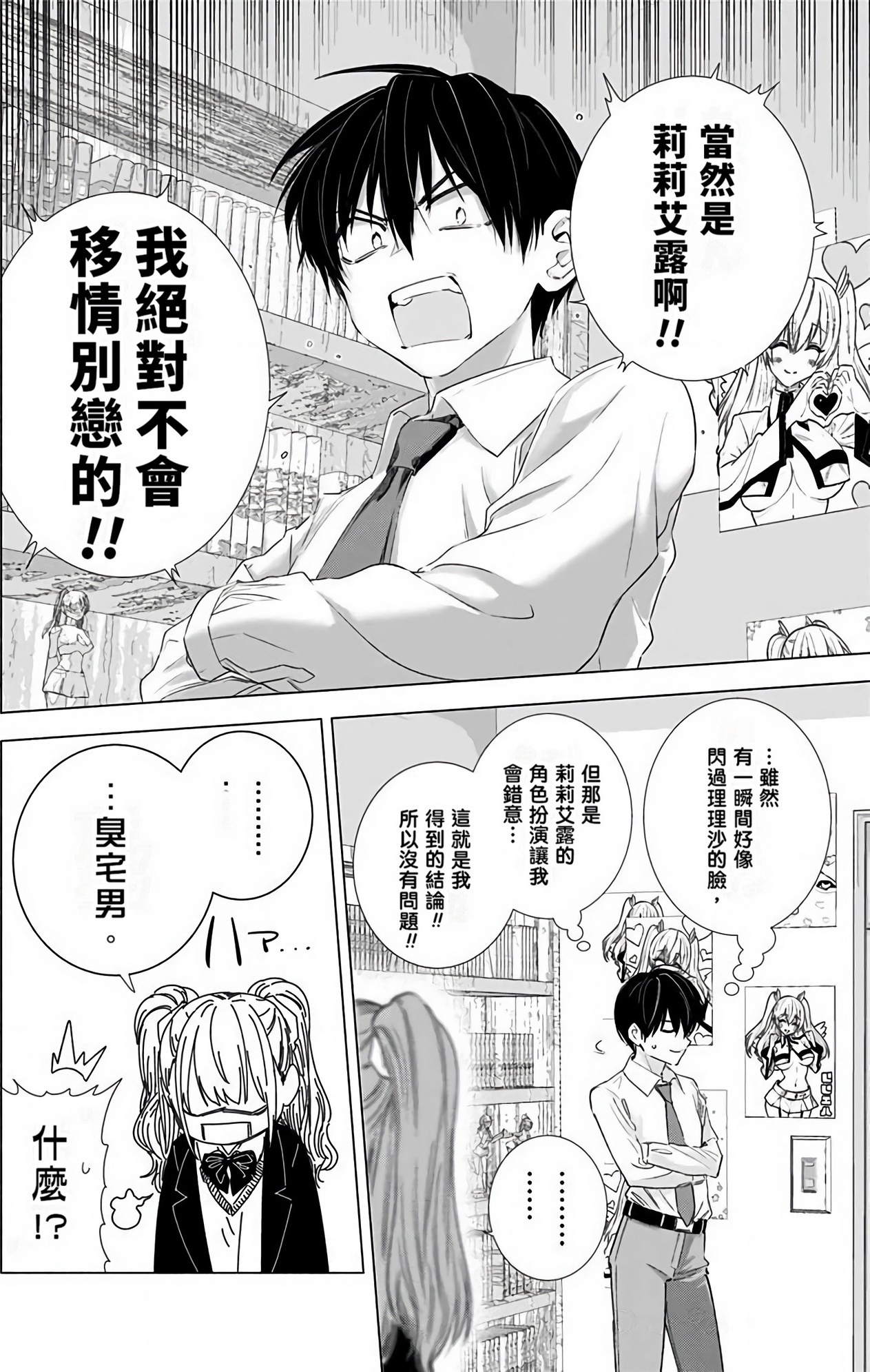 Page 157