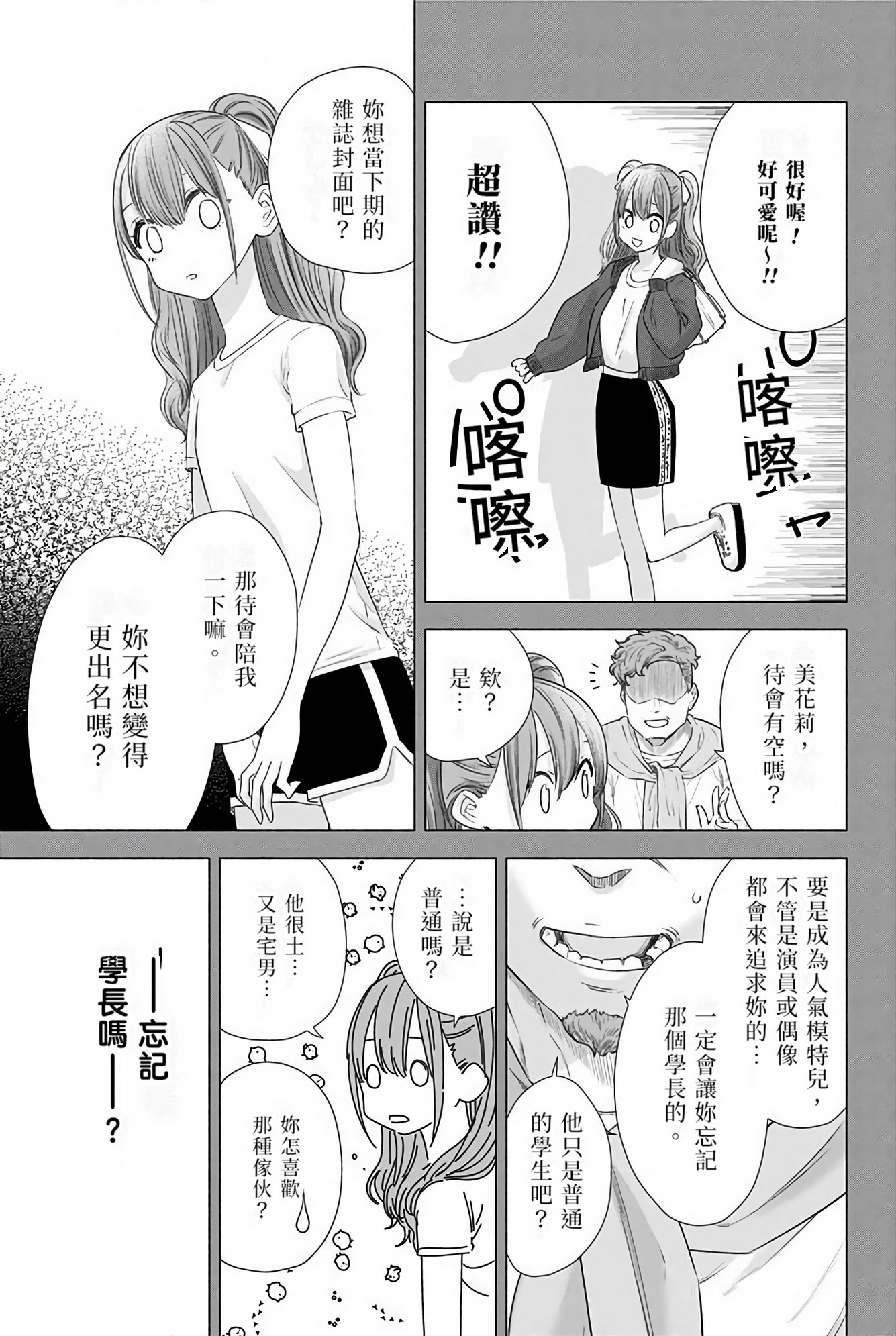 Page 160