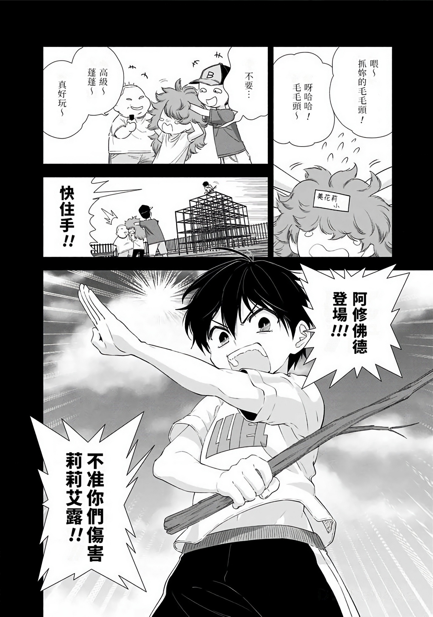 Page 161