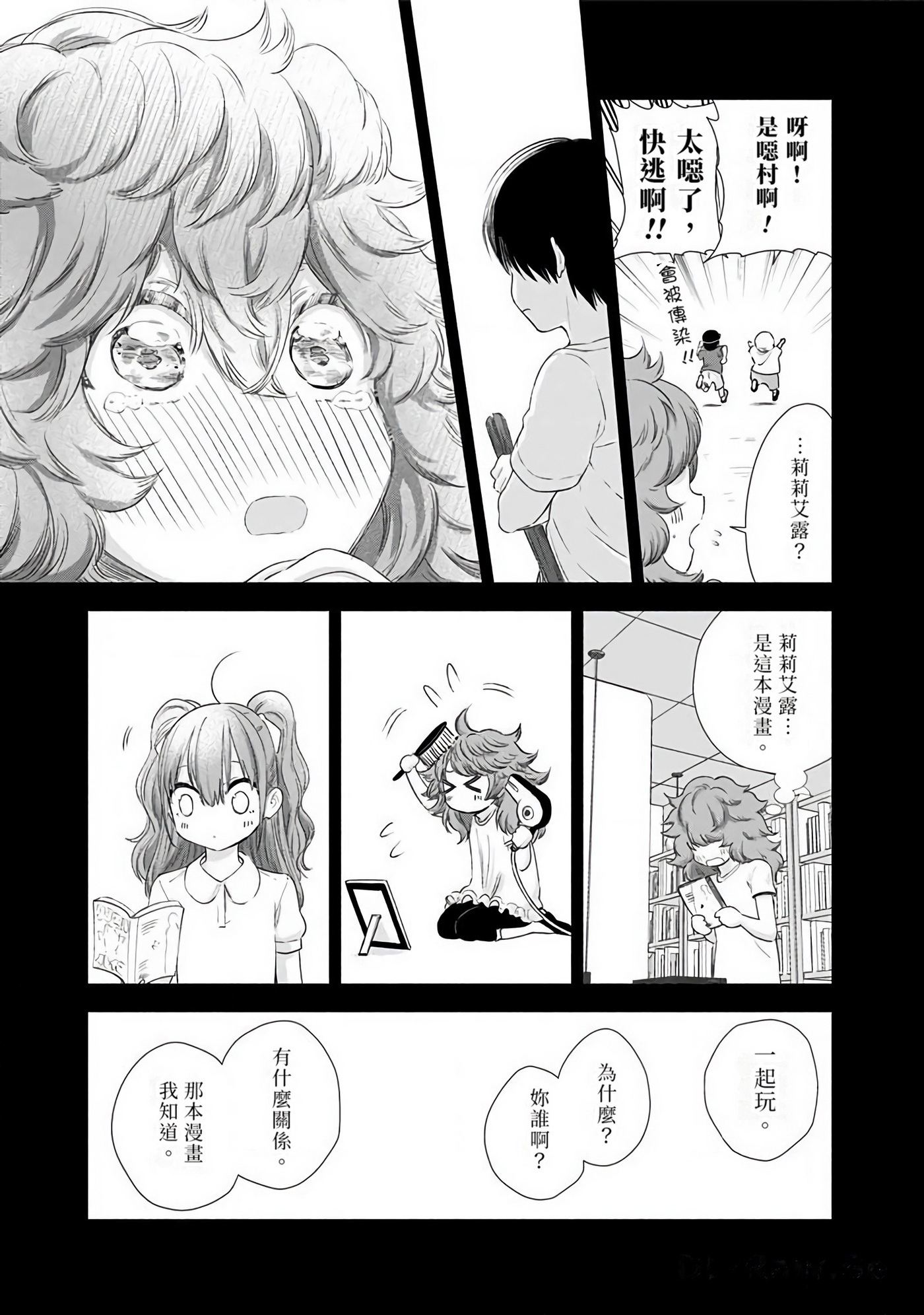 Page 162