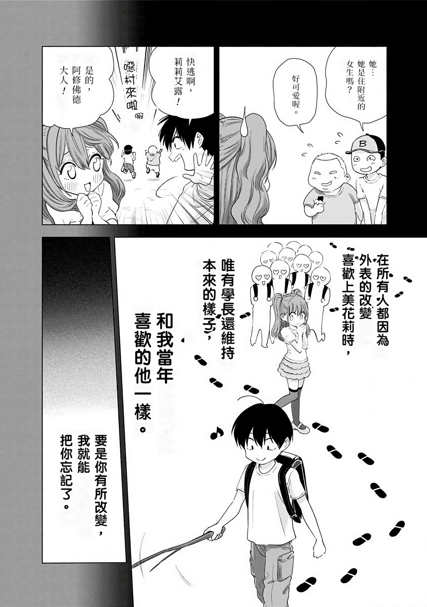 Page 163