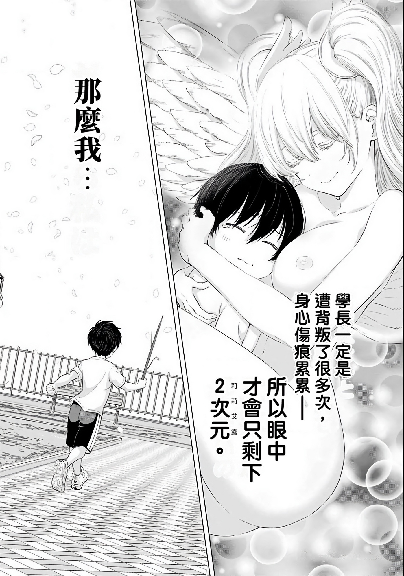 Page 165