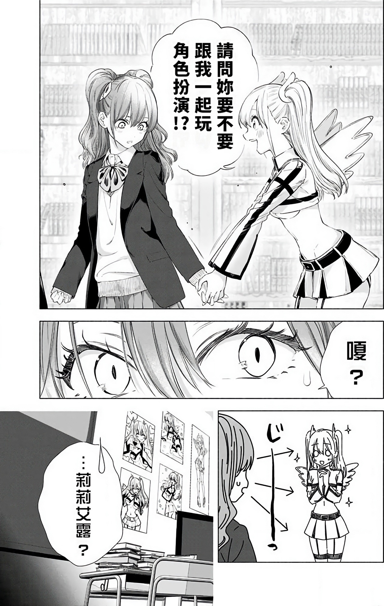 Page 174