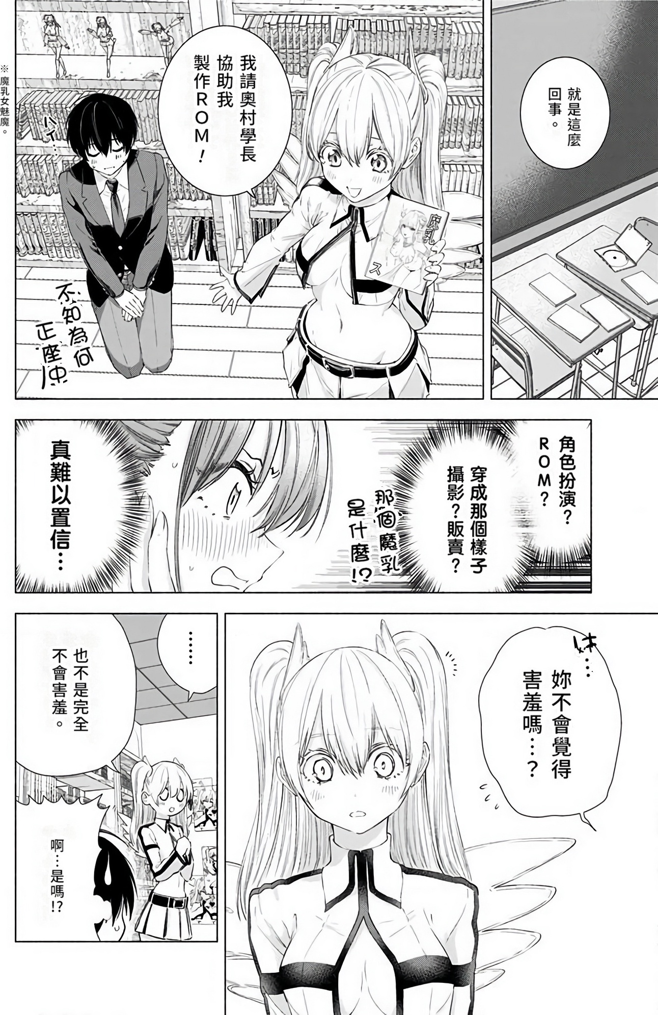 Page 175