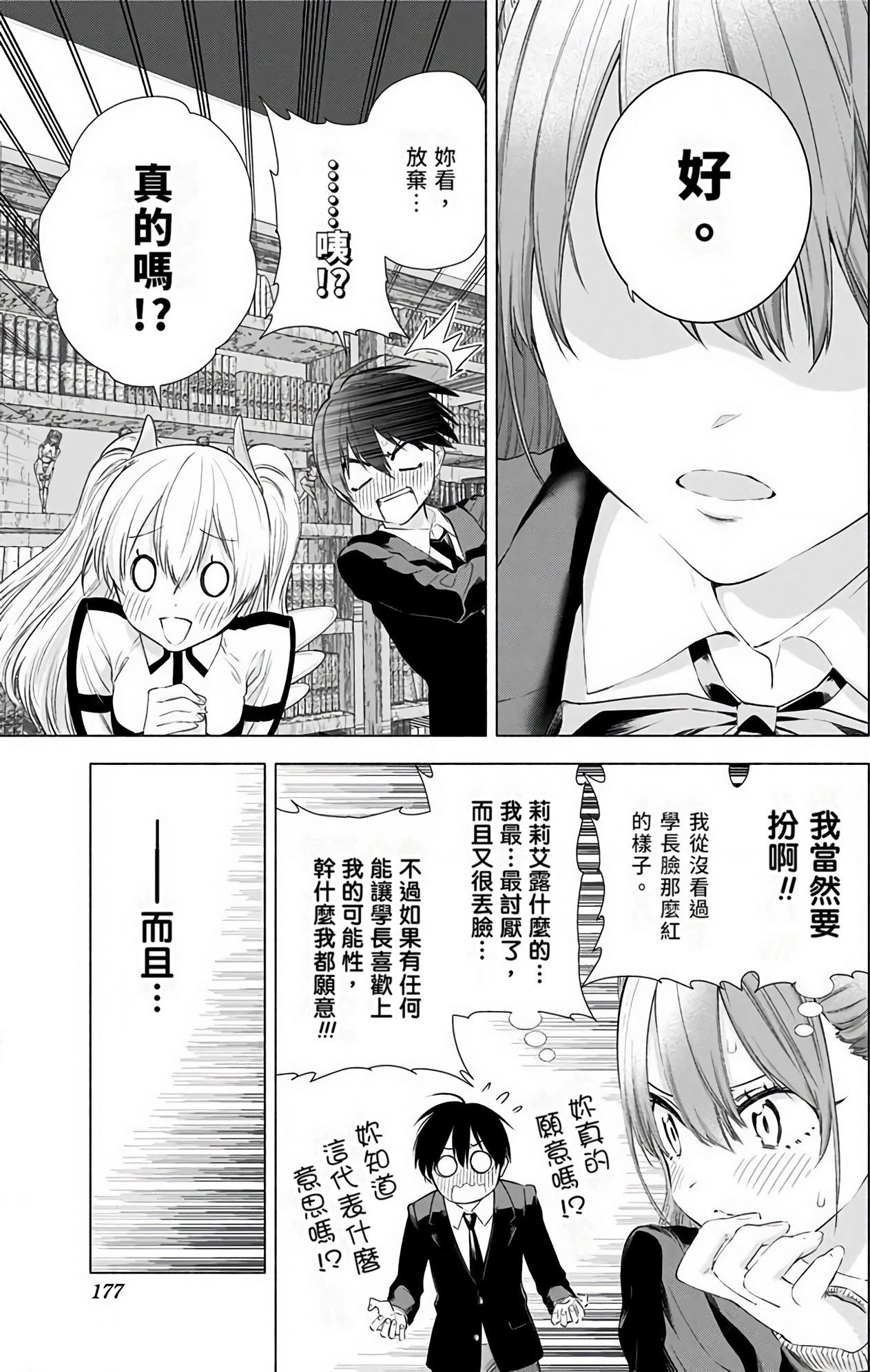 Page 178