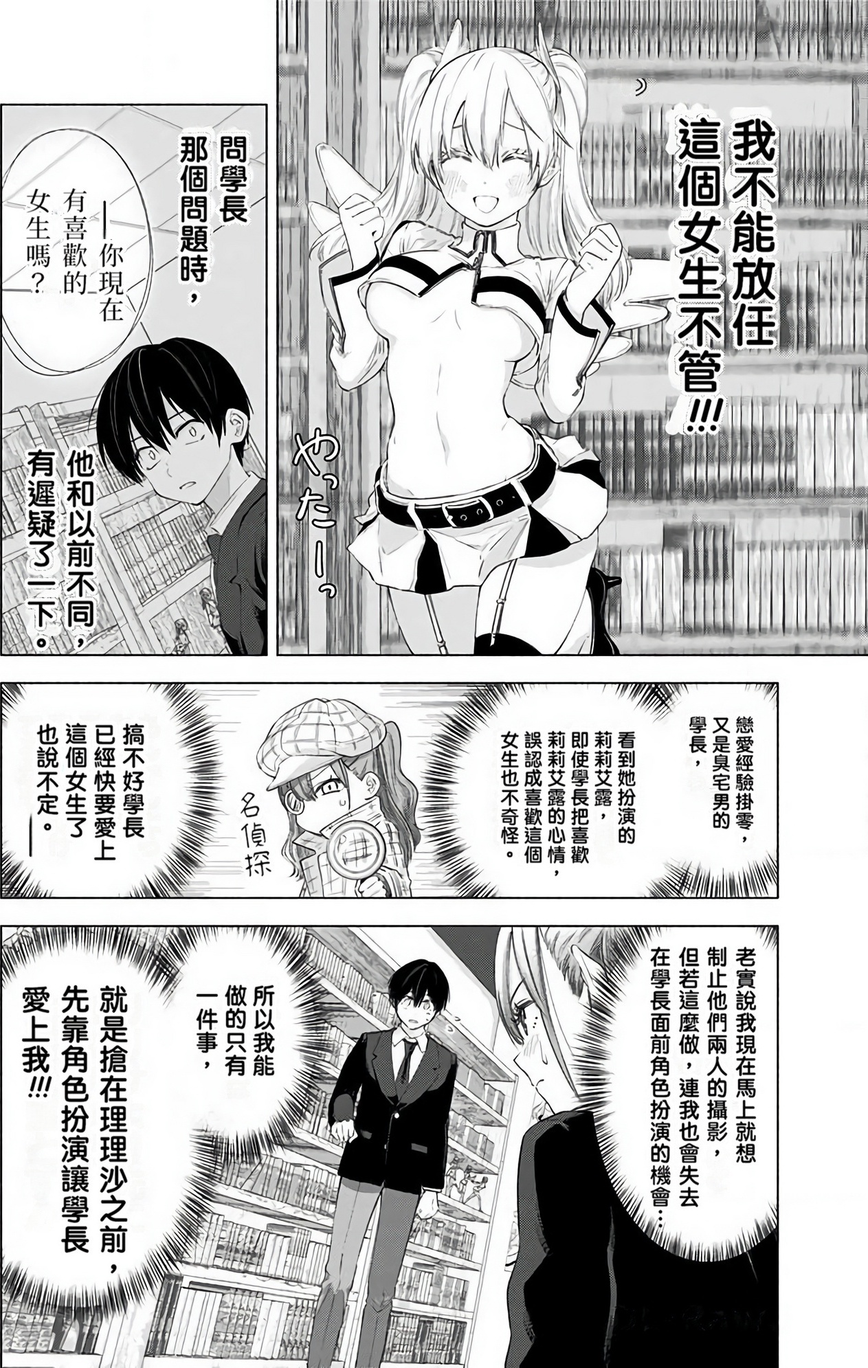 Page 179