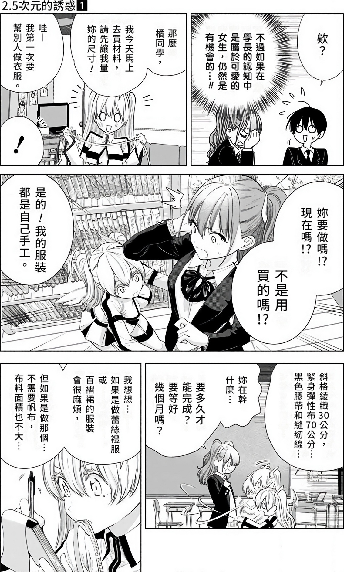 Page 184