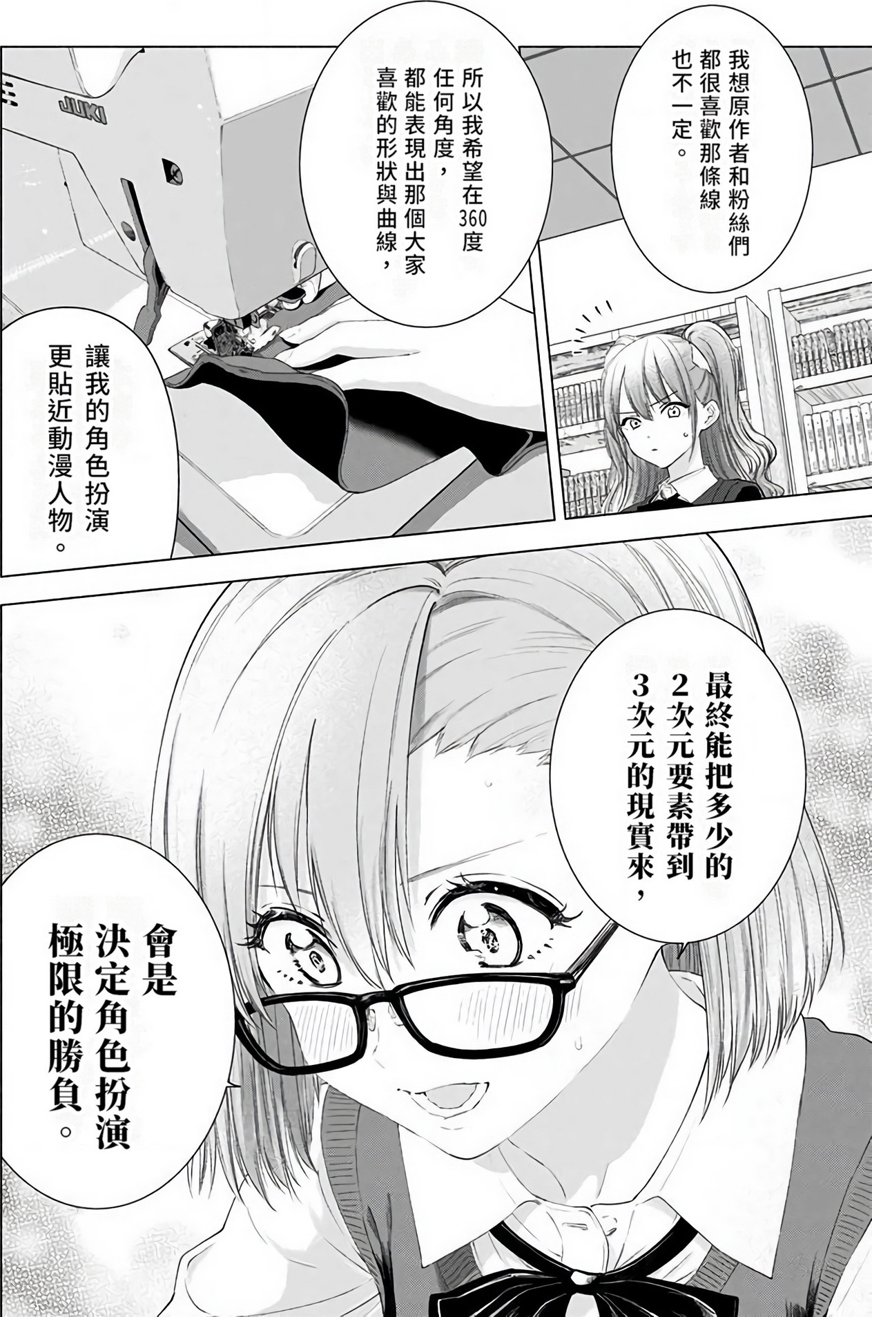 Page 187