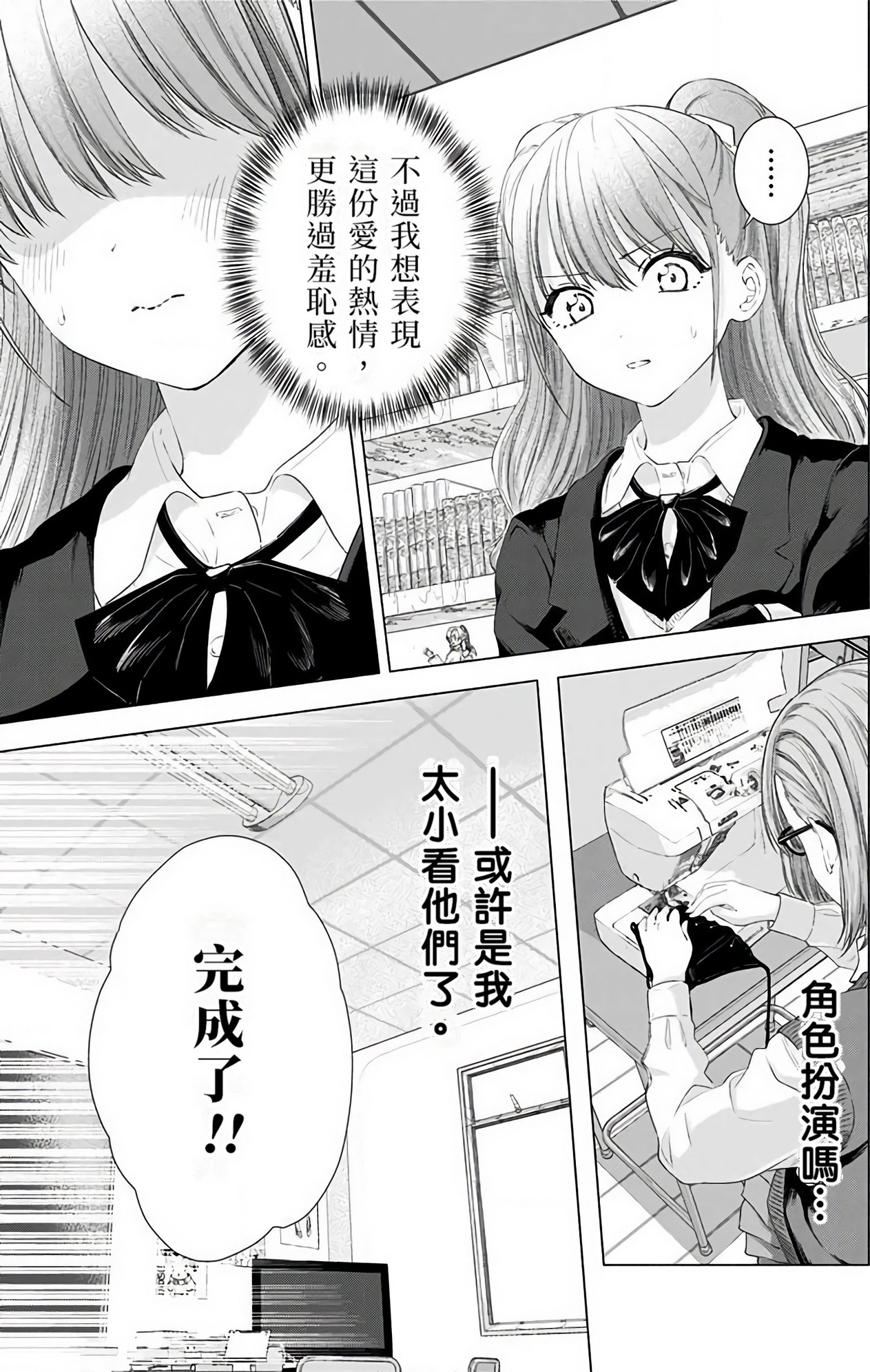 Page 188