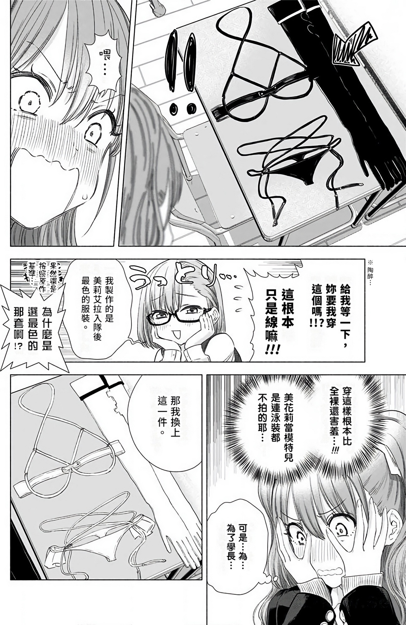 Page 189