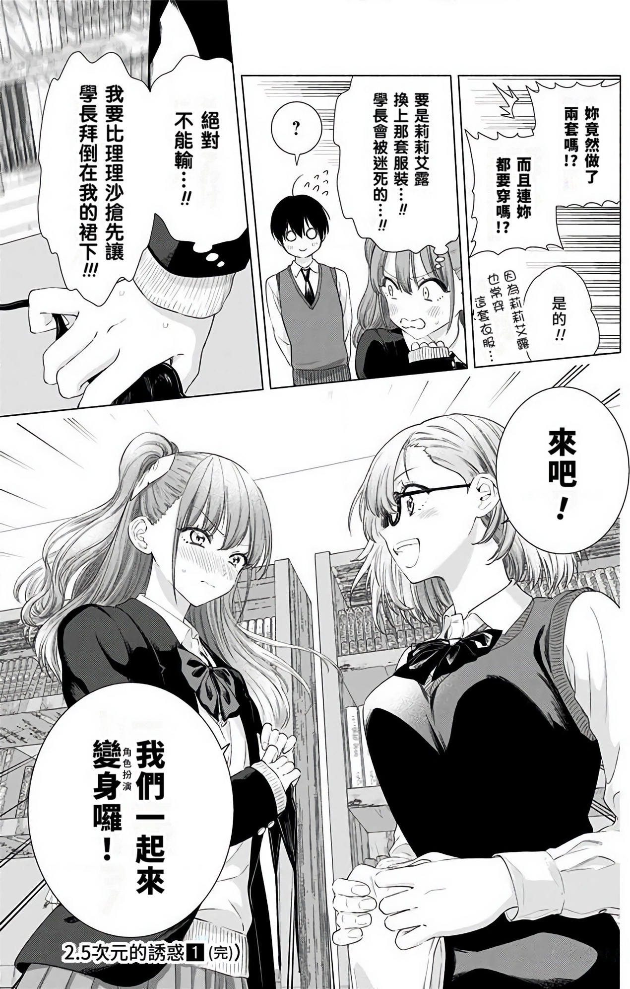 Page 190