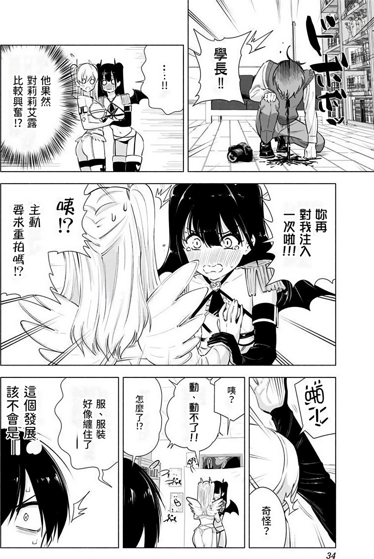 Page 35