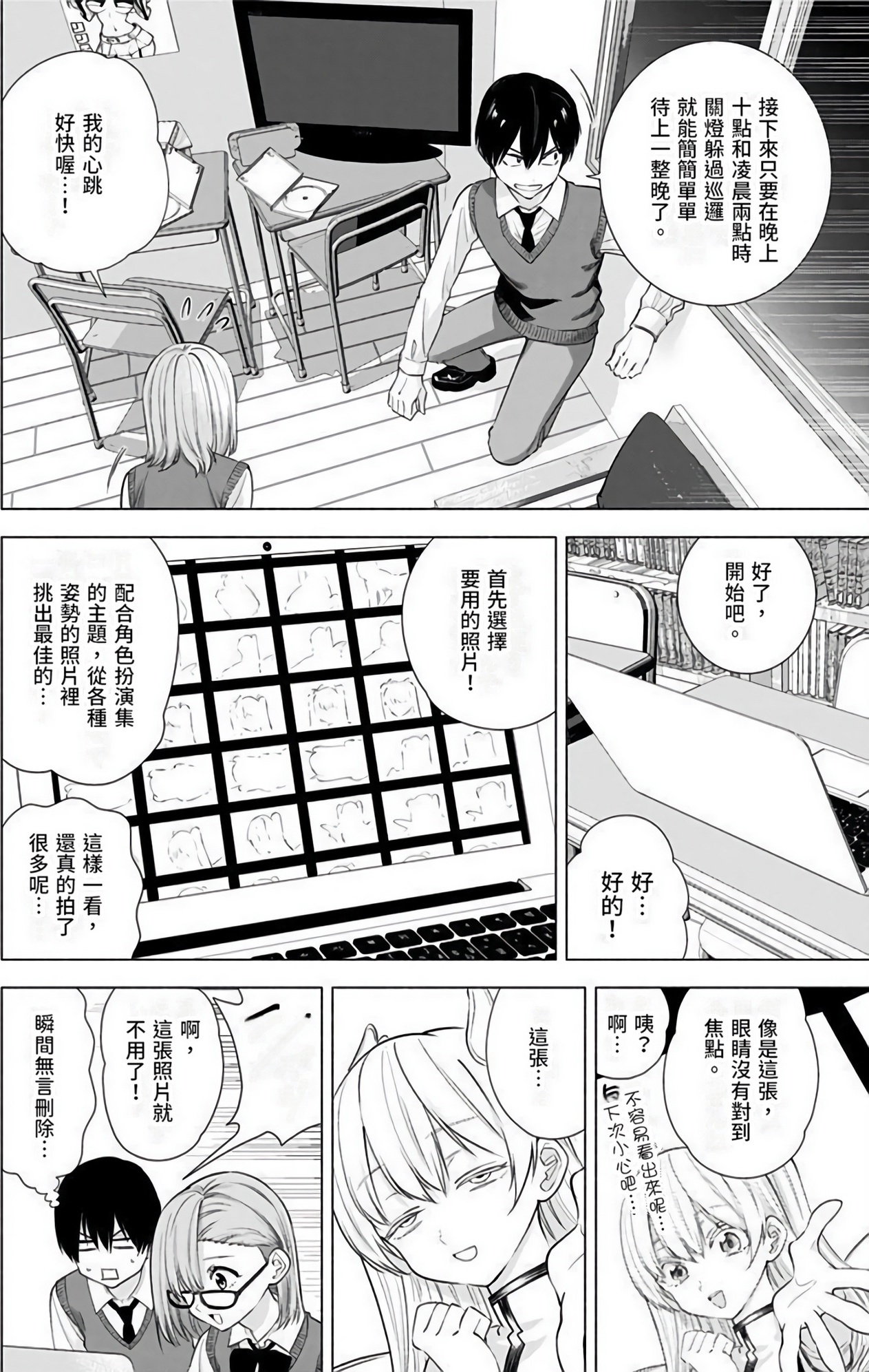 Page 51